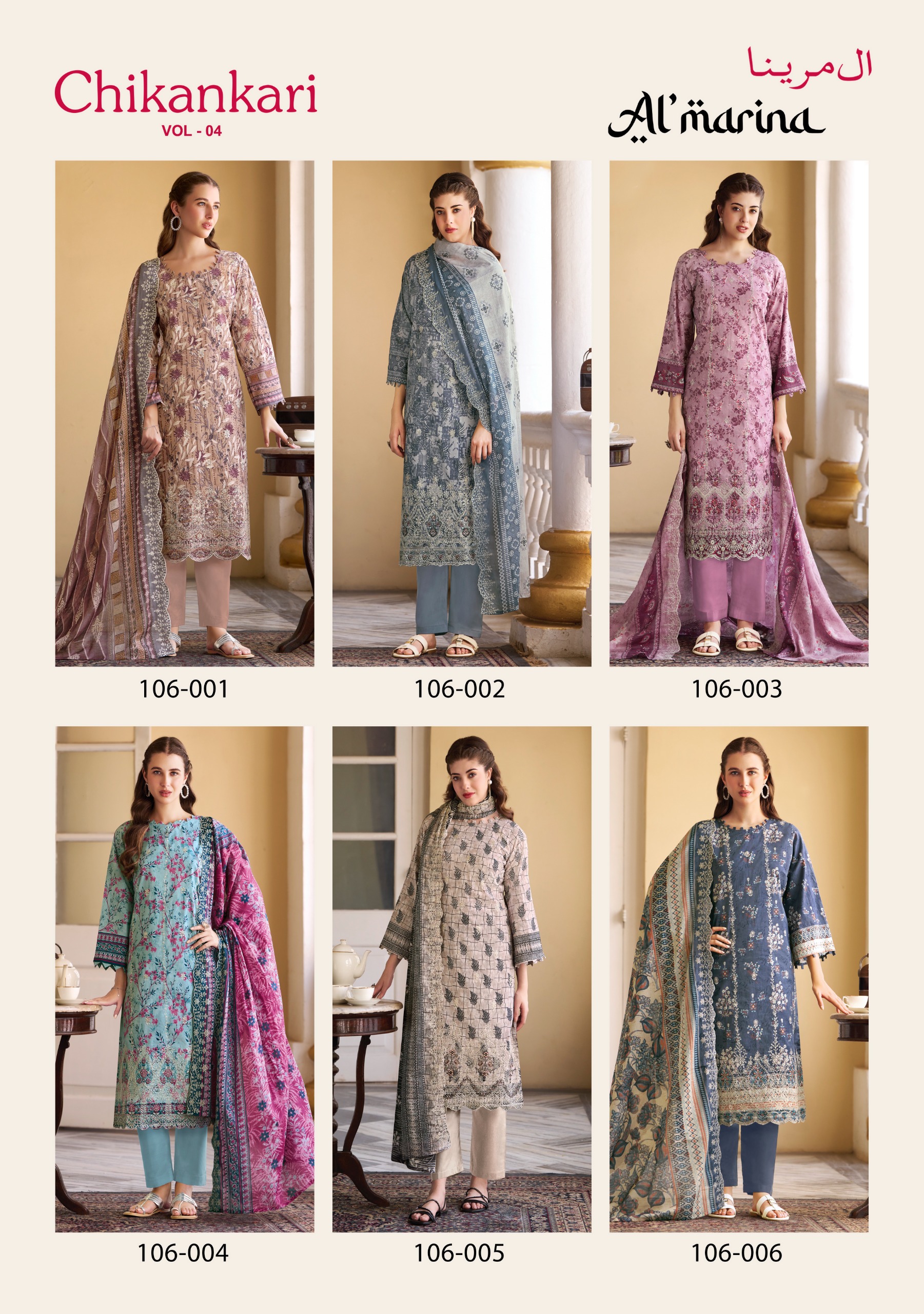 Al Marina – Chikankari vol.4