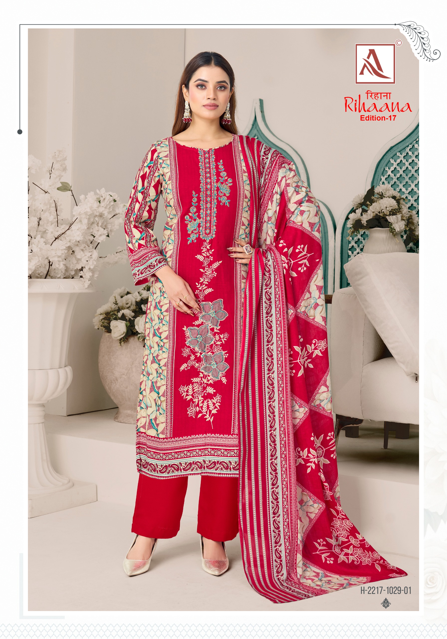Alok Suit – Rihaana vol.17