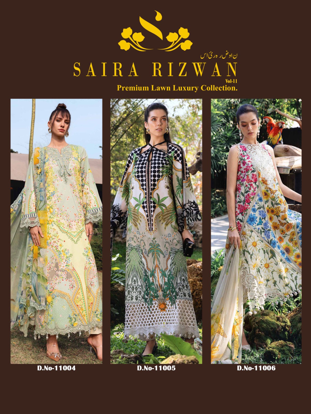 SoF – Saira Rizwan vol.11