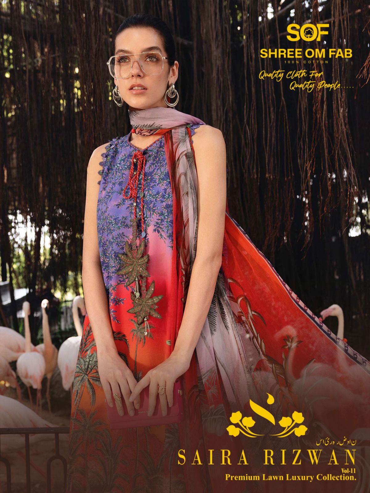 SoF – Saira Rizwan Vol.11     Salwar Suit Wholesale Catalog Any Occasion