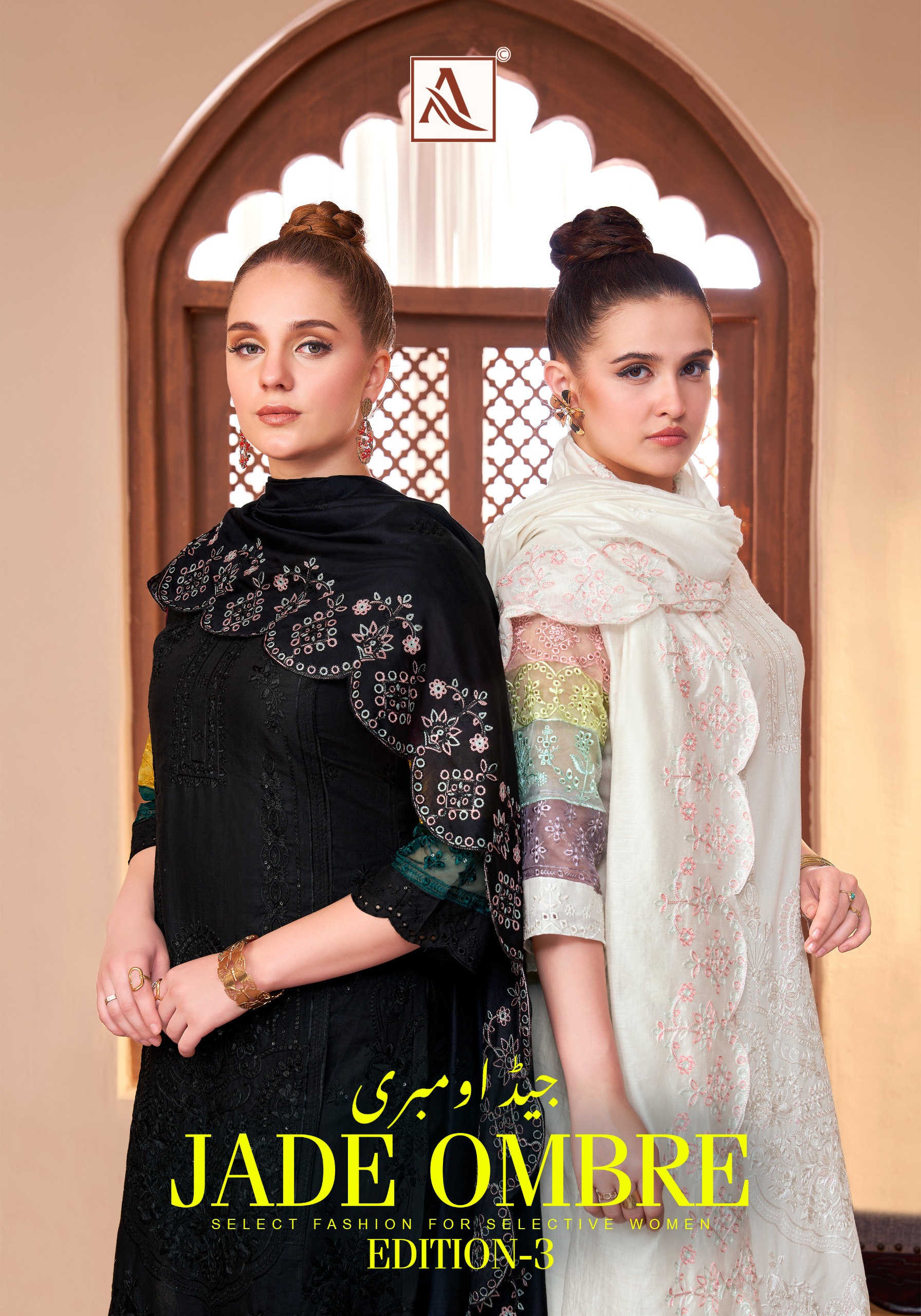 Alok Suit – Jade Ombre Vol.3     Salwar Suit Wholesale Catalog Any Occasion