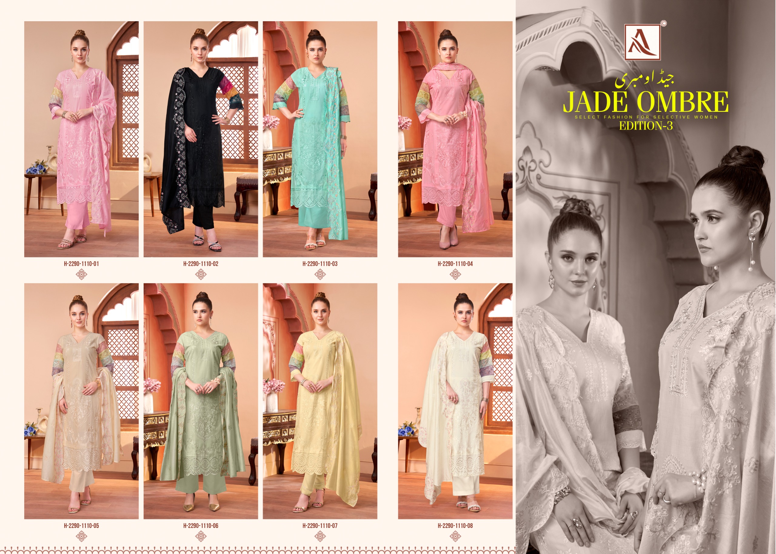 Alok Suit – Jade Ombre vol.3