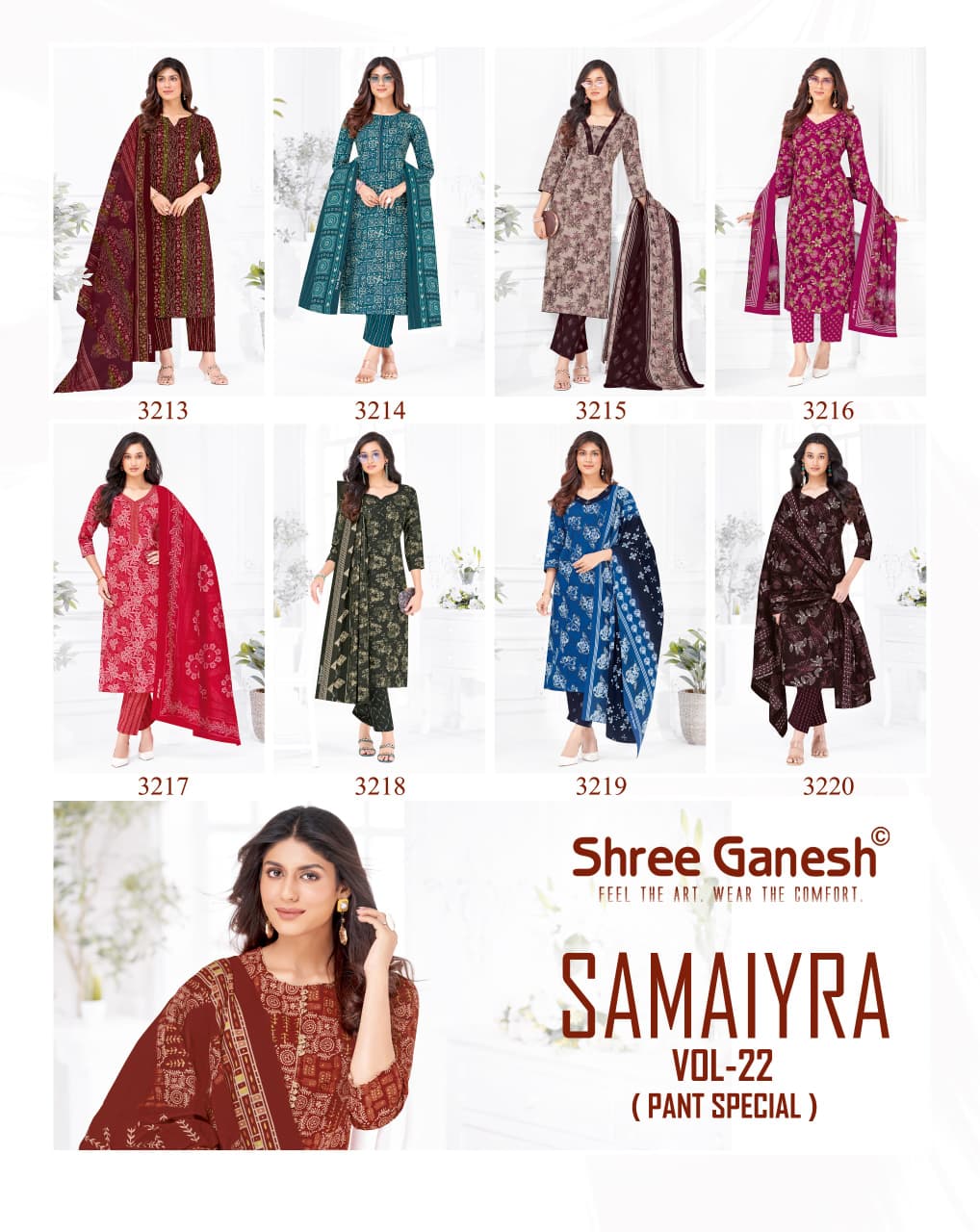 Shree Ganesh – Samaiyra vol.22
