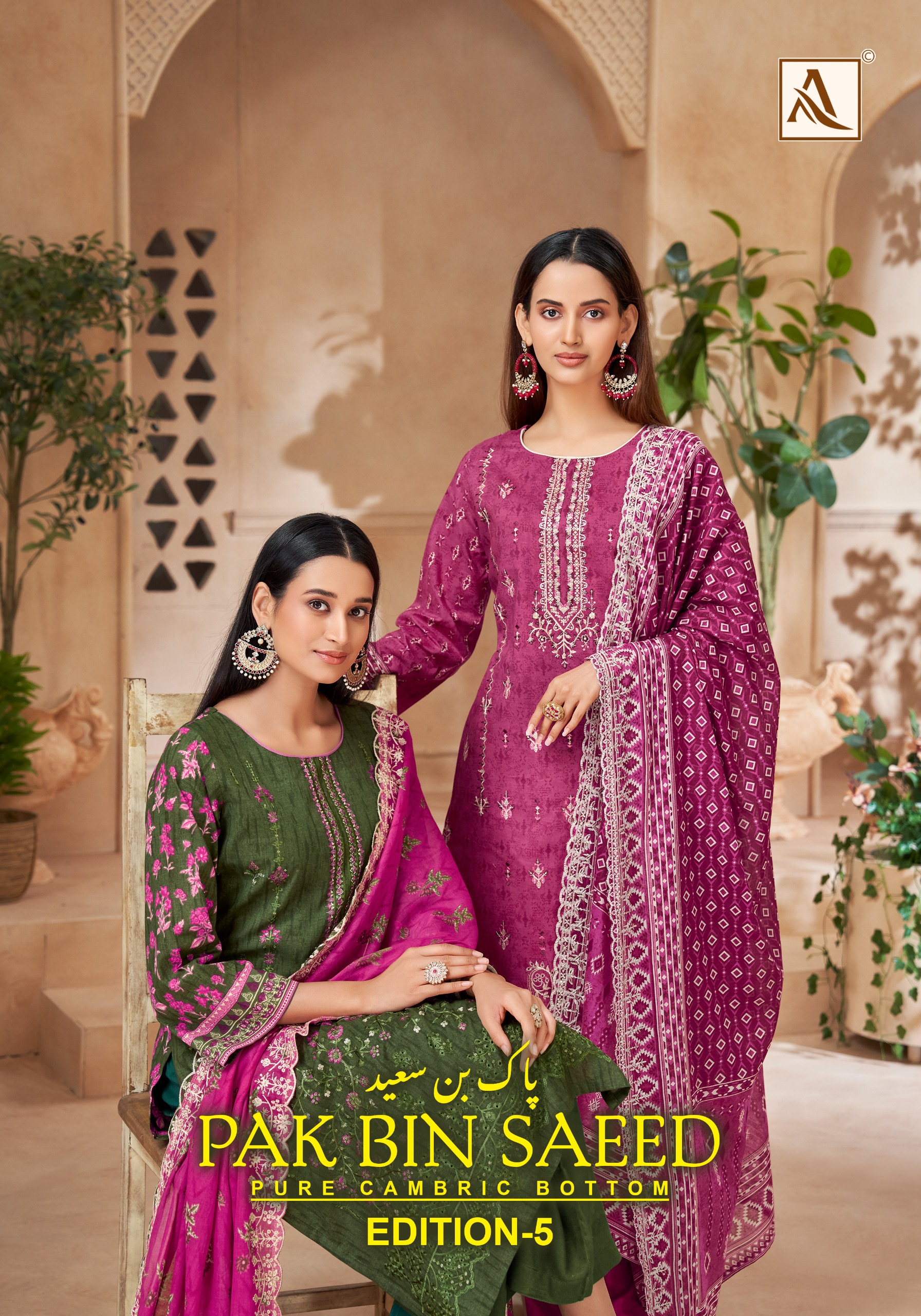 Alok Suit – Pak Bin Saeed Vol.5     Salwar Suit Wholesale Catalog Any Occasion