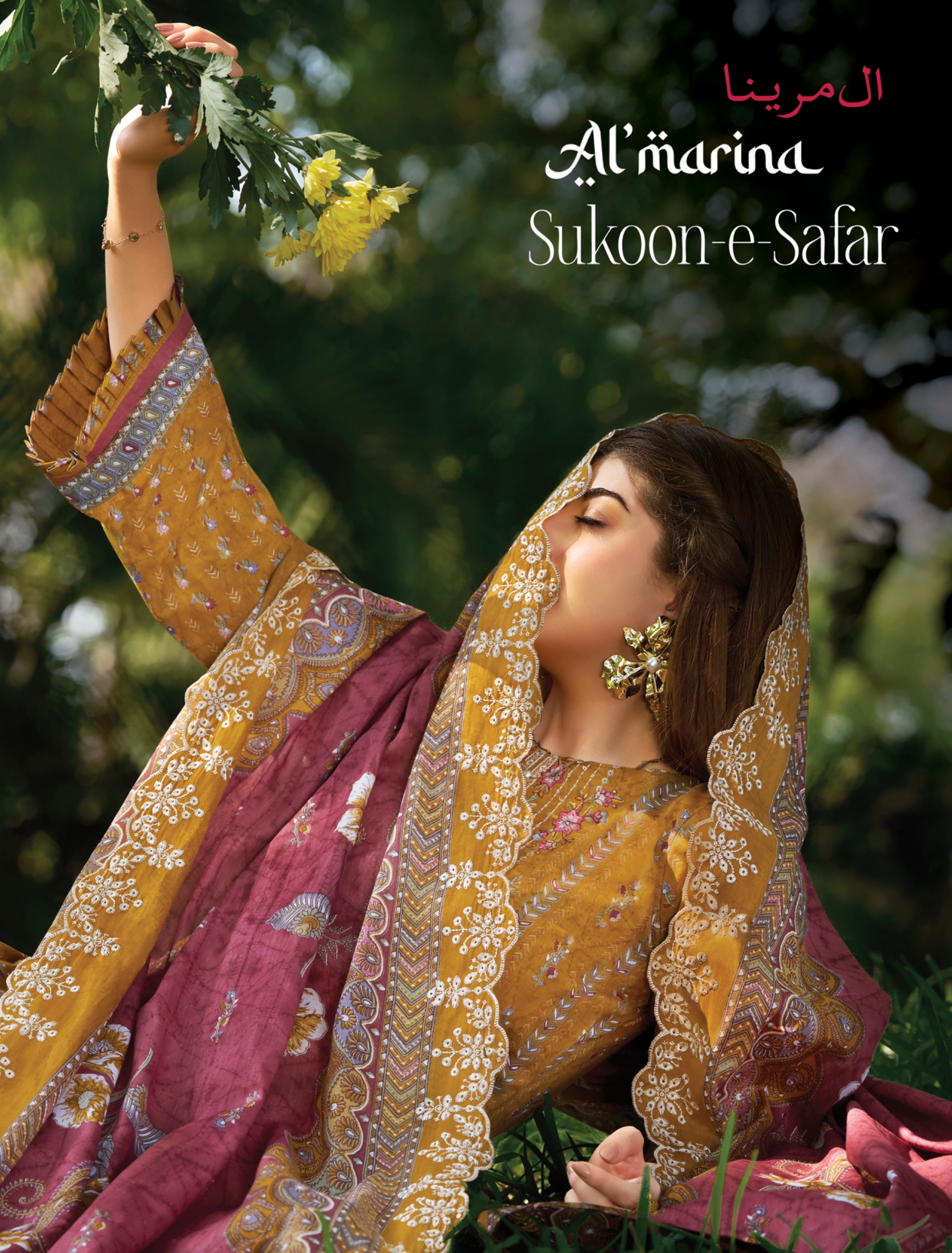 Al Marina – Sukoon E Safar     Salwar Suit Wholesale Catalog Any Occasion
