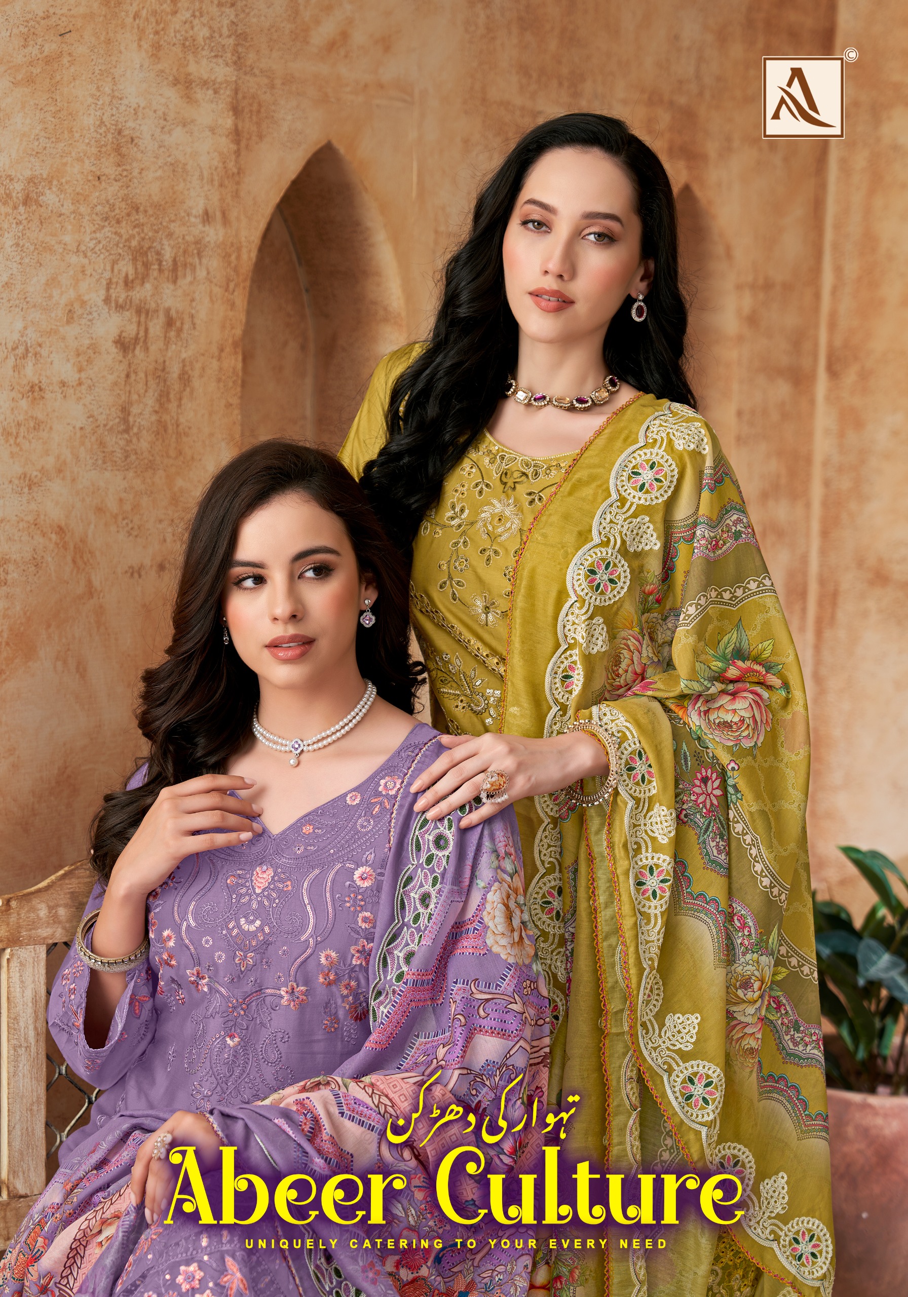 Alok Suit – Abeer Culture     Salwar Suit Wholesale Catalog Any Occasion