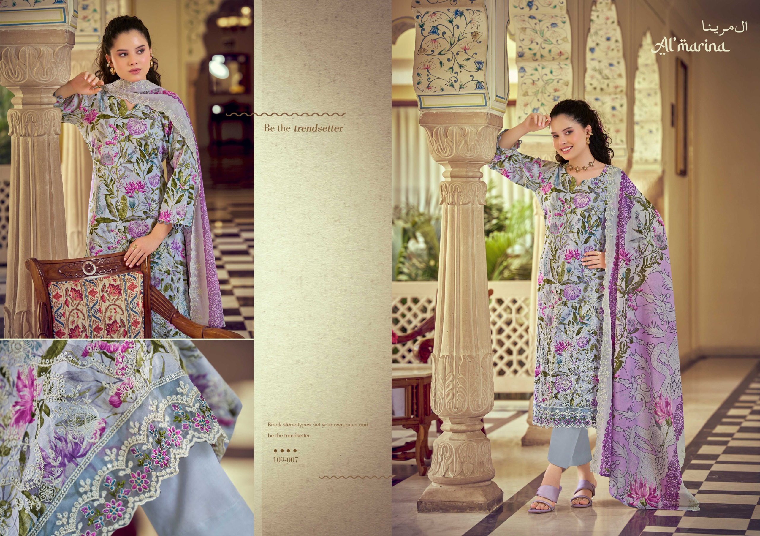 Al Marina - Chikankari Vol.5 Al Marina – Chikankari Vol.5