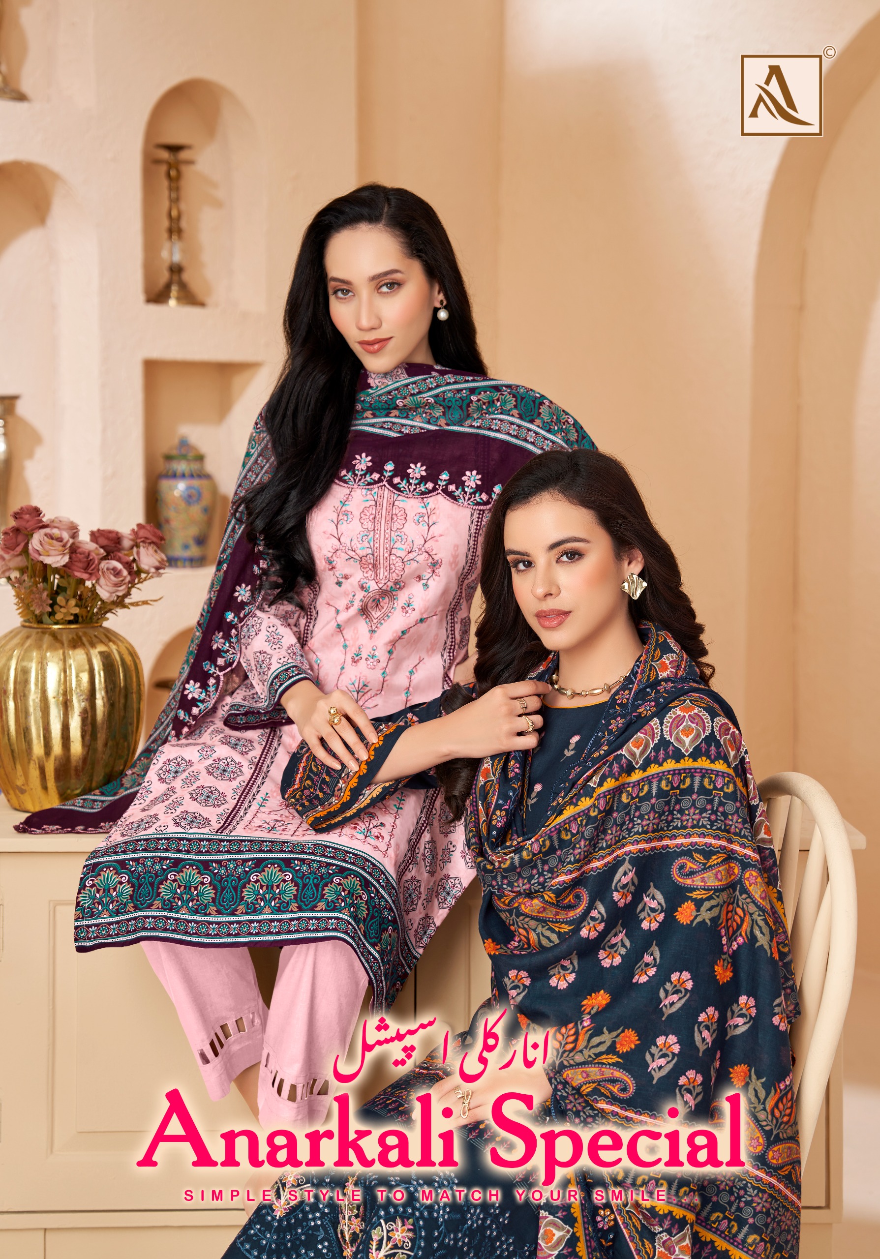 Alok Suit – Anarkali Special