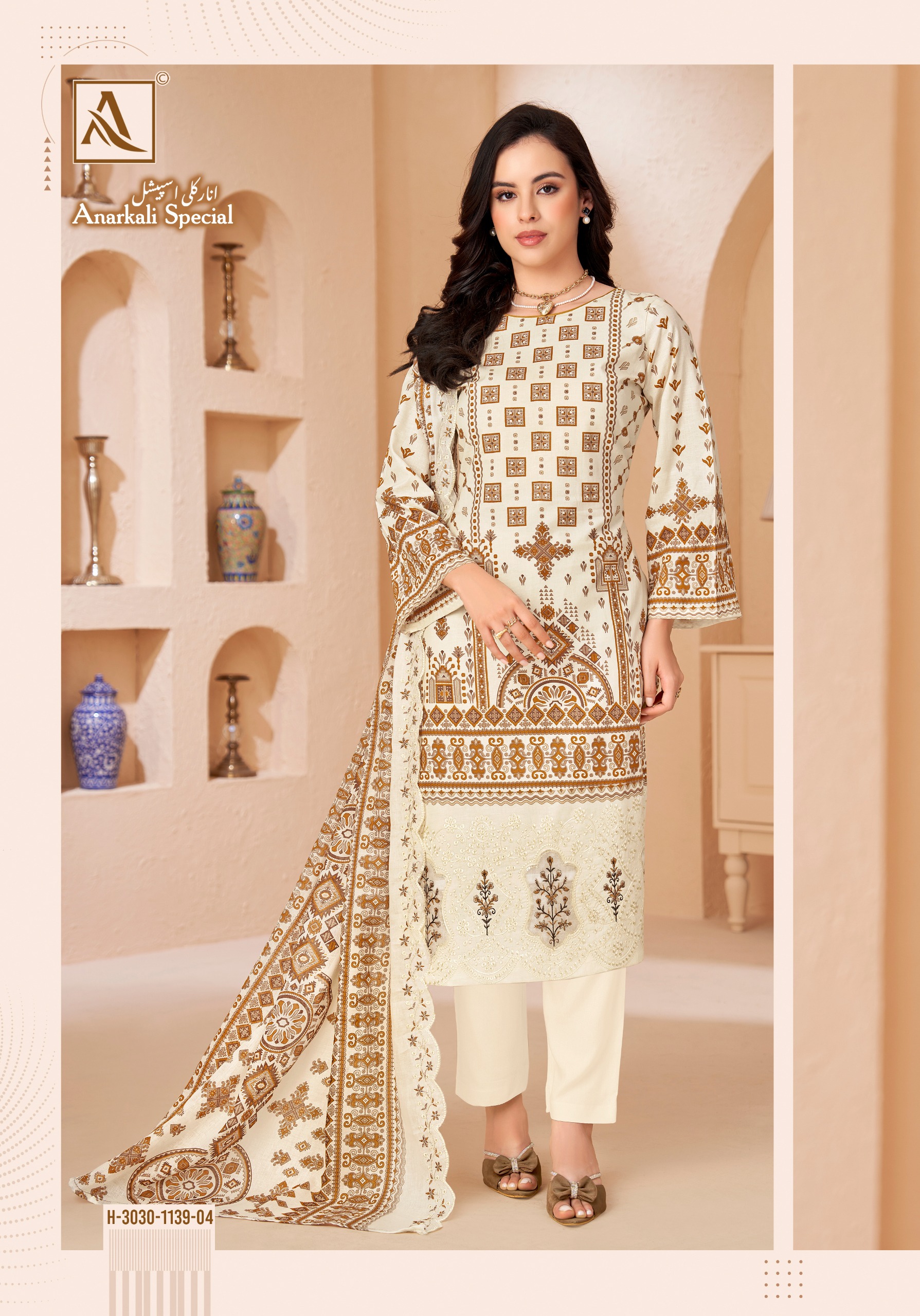 Alok Suit - Anarkali Special Alok Suit – Anarkali Special