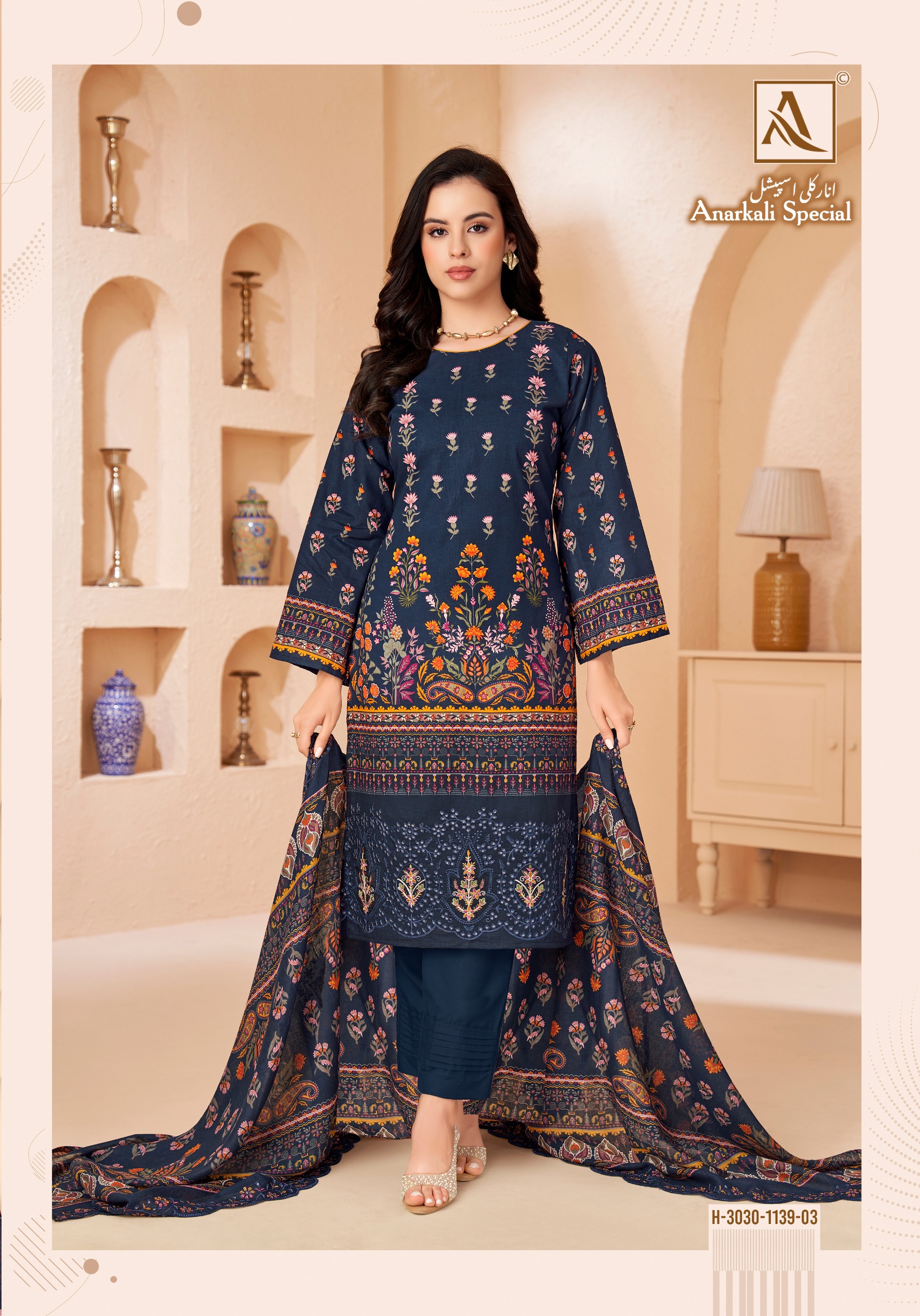 Alok Suit - Anarkali Special Alok Suit – Anarkali Special