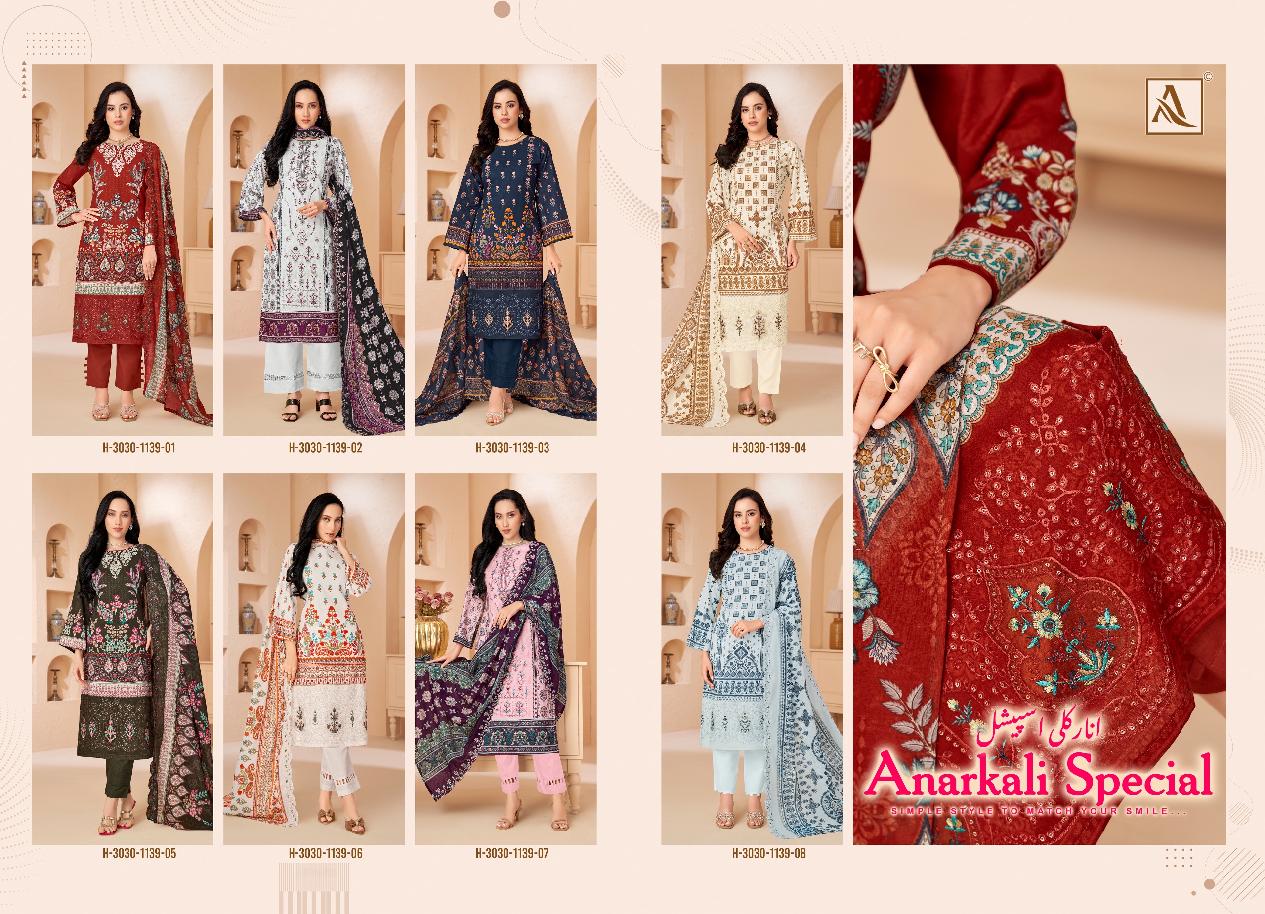 Alok Suit - Anarkali Special Alok Suit – Anarkali Special