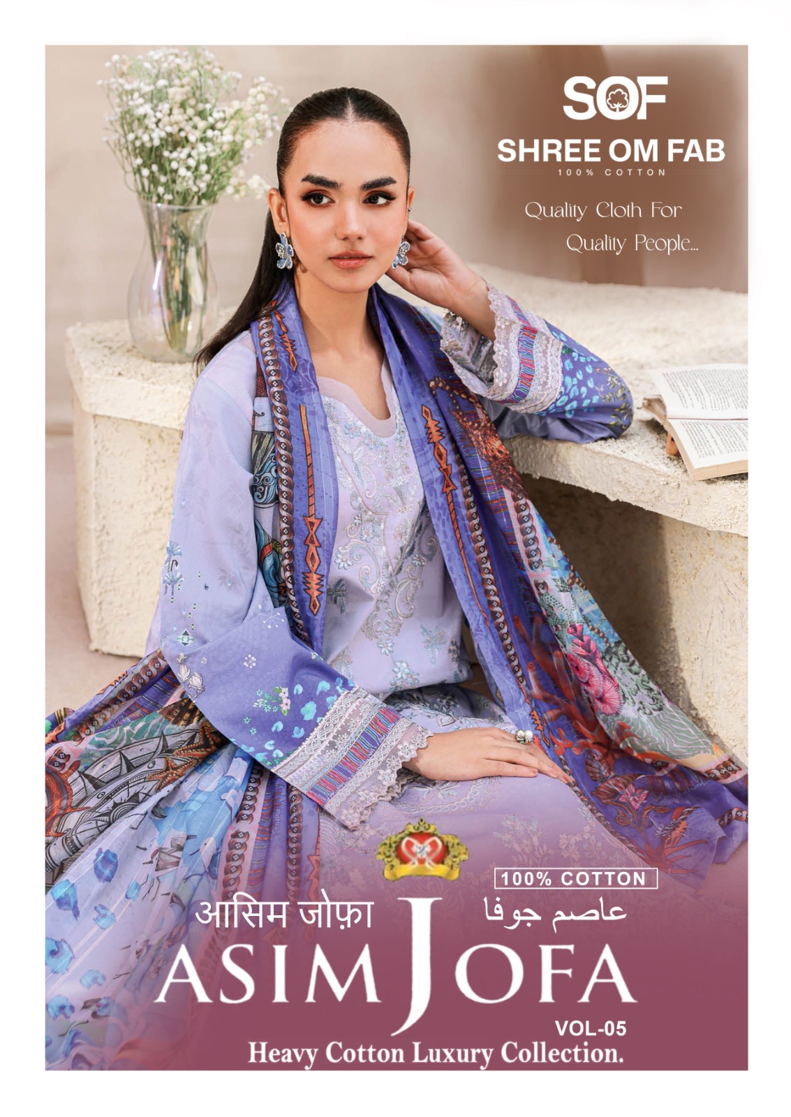 Sof – Asim Jofa Vol.5     Salwar Suit Wholesale Catalog Casual Wear