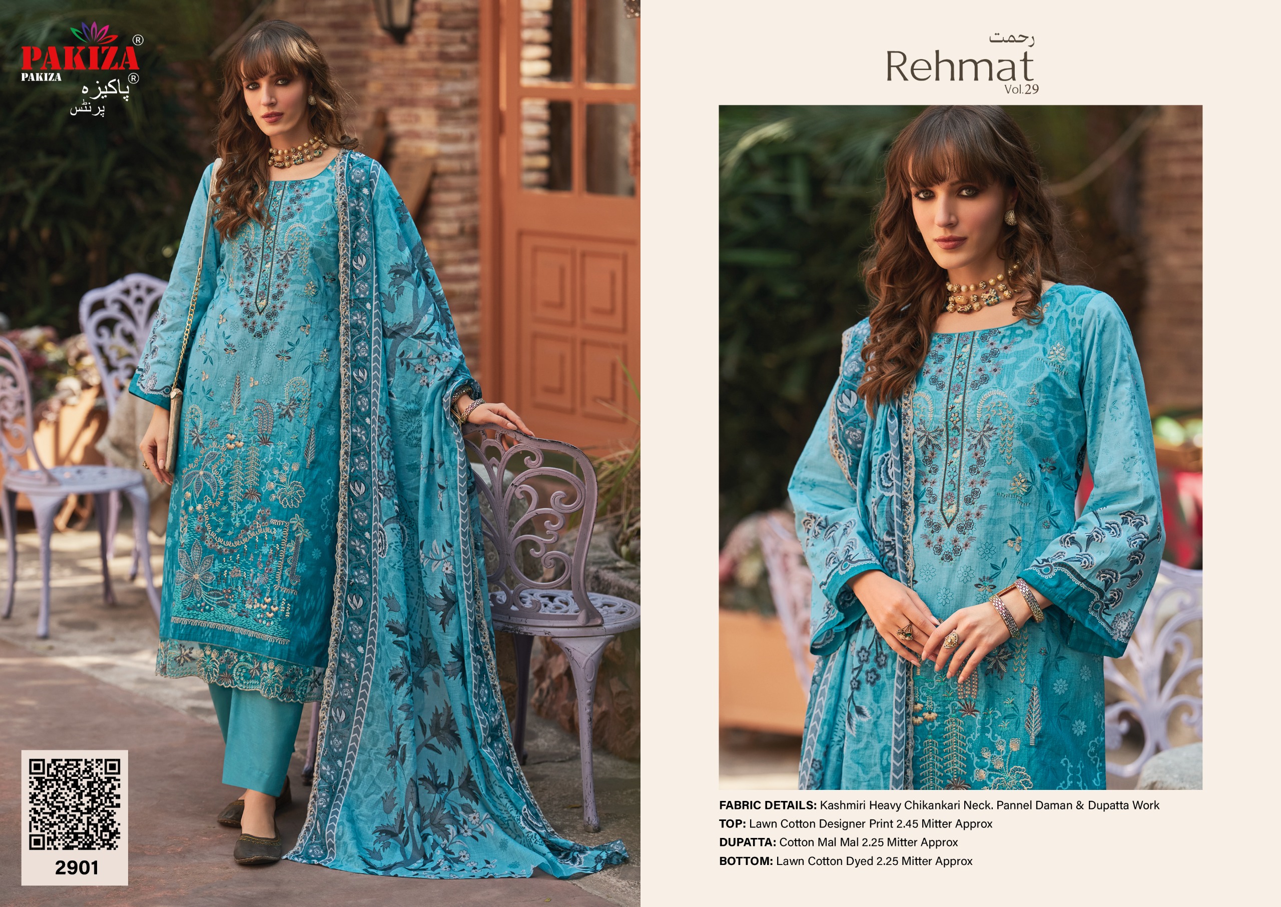 Pakiza Print – Rehmat Vol.29