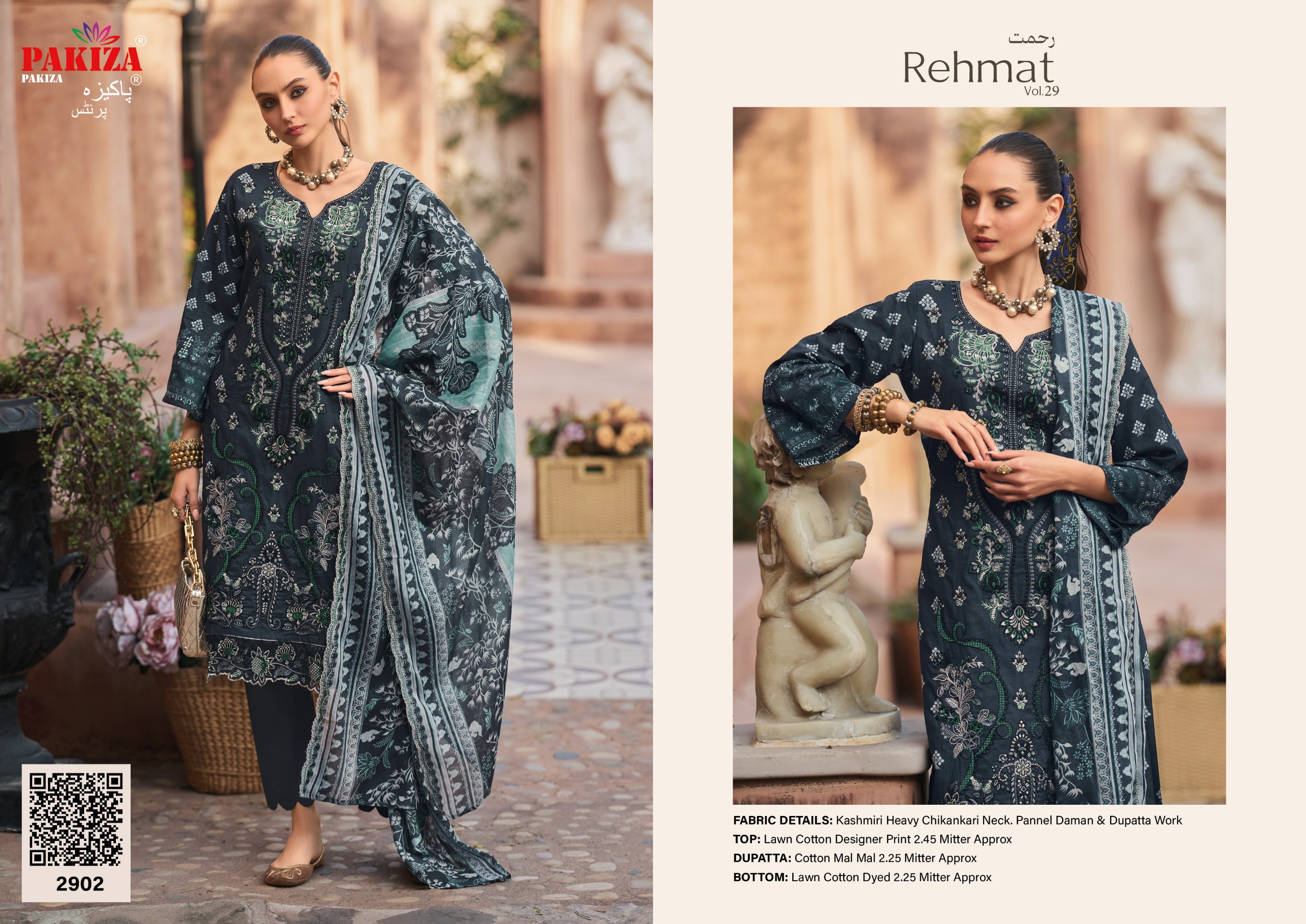 Pakiza Print – Rehmat Vol.29