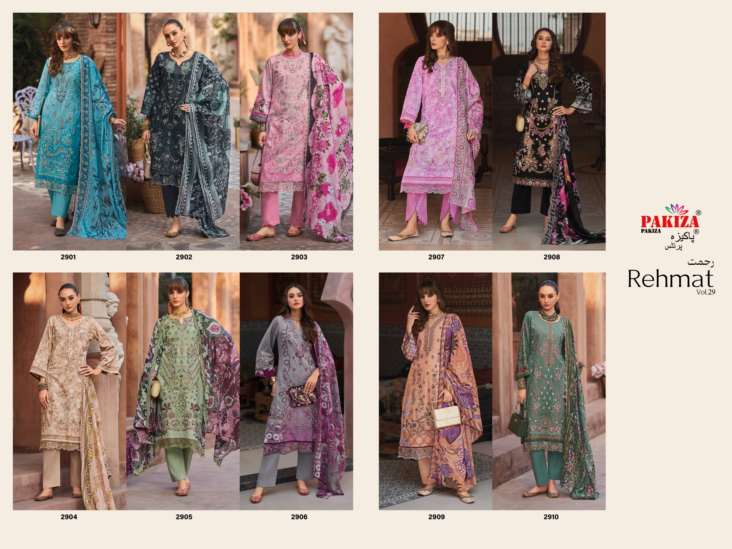 Pakiza Print – Rehmat Vol.29