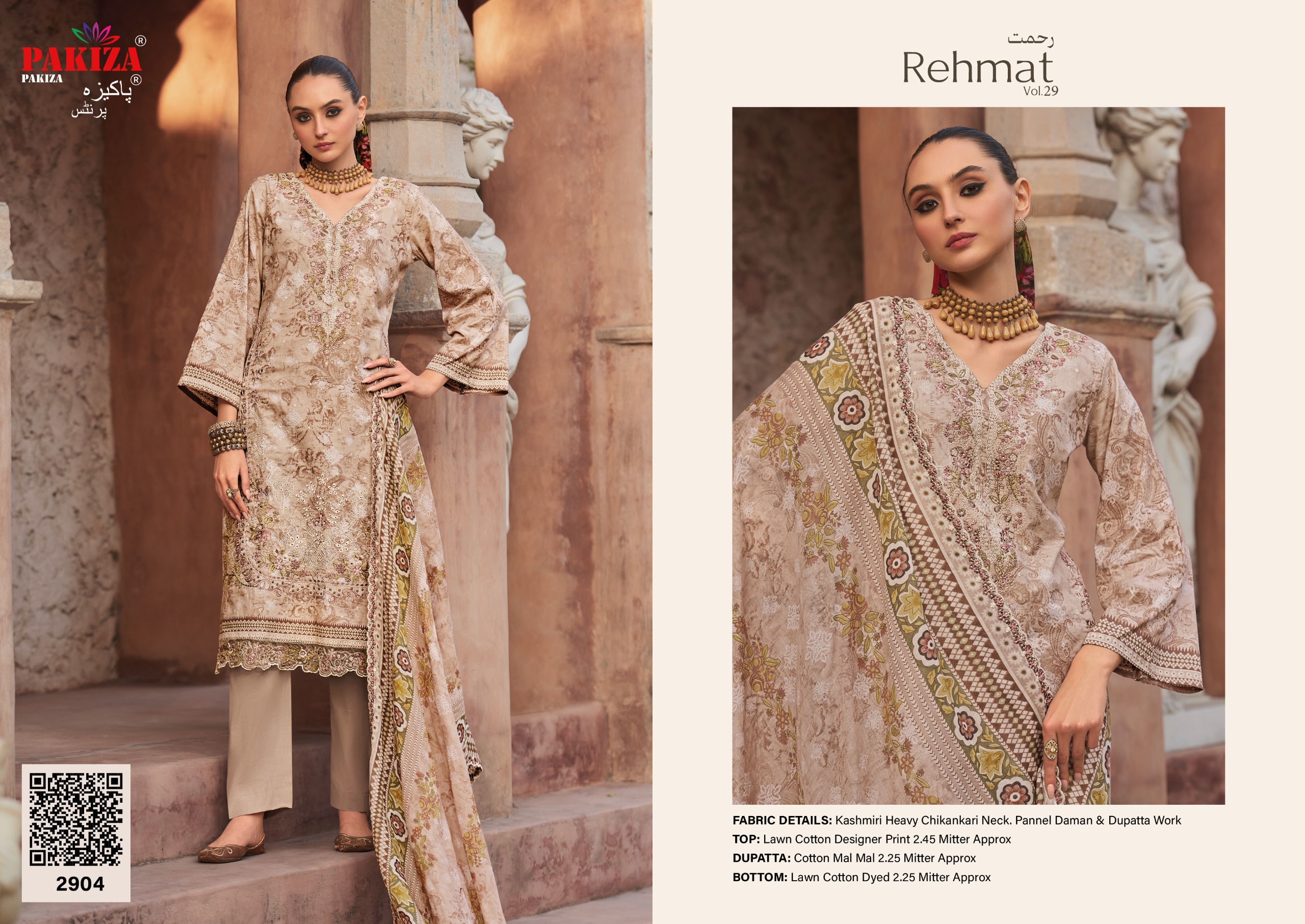 Pakiza Print – Rehmat Vol.29