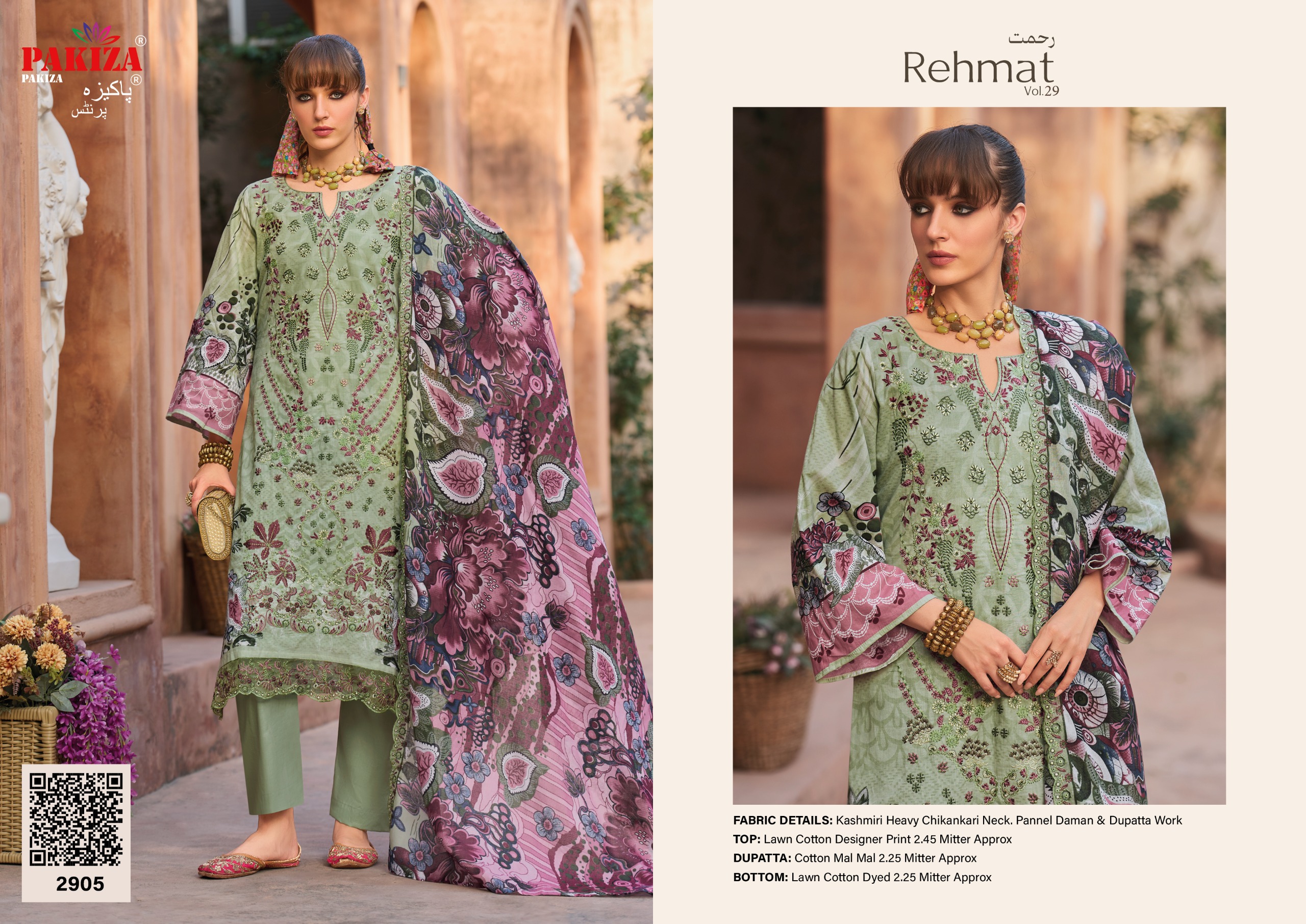 Pakiza Print – Rehmat Vol.29