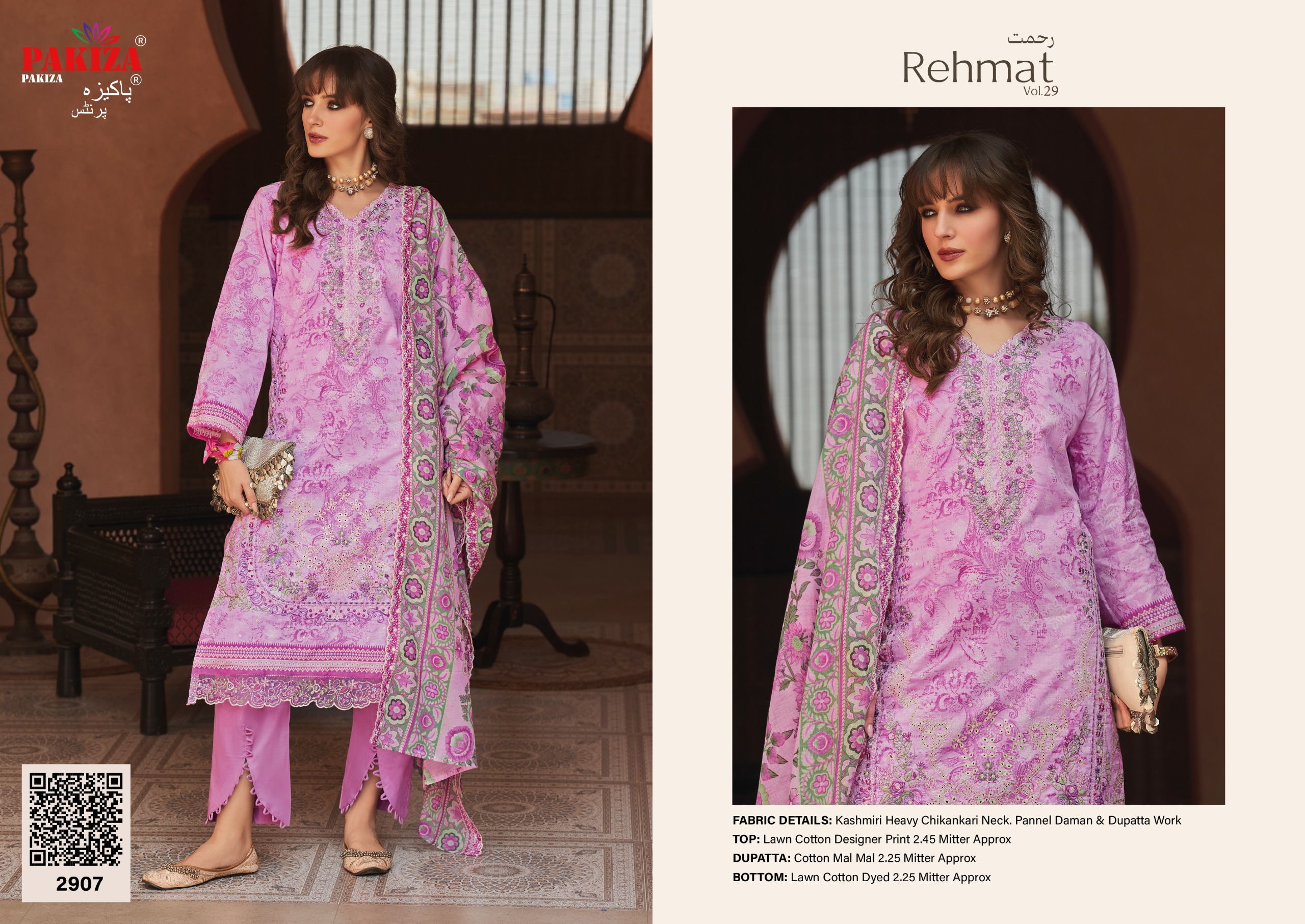 Pakiza Print – Rehmat Vol.29