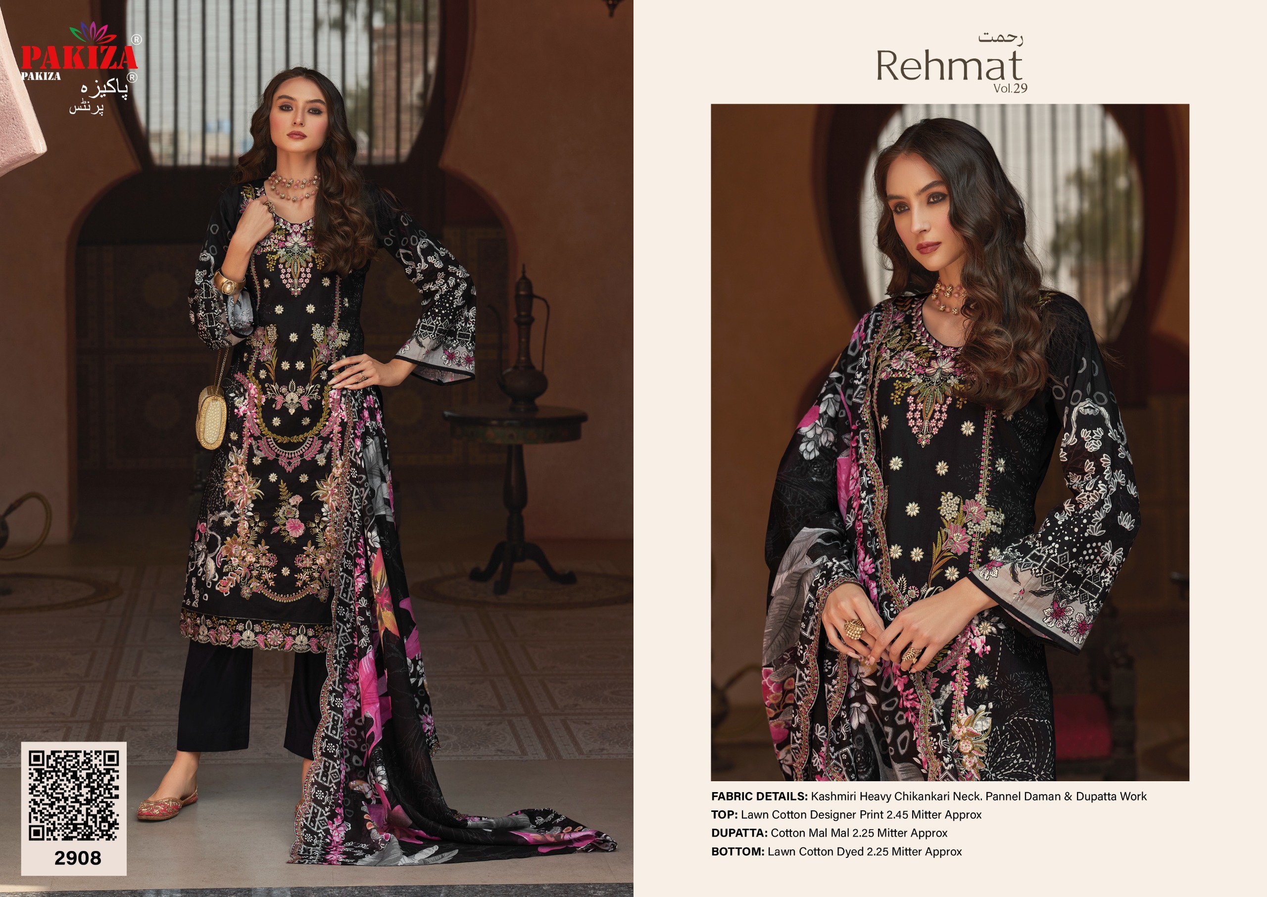 Pakiza Print – Rehmat Vol.29