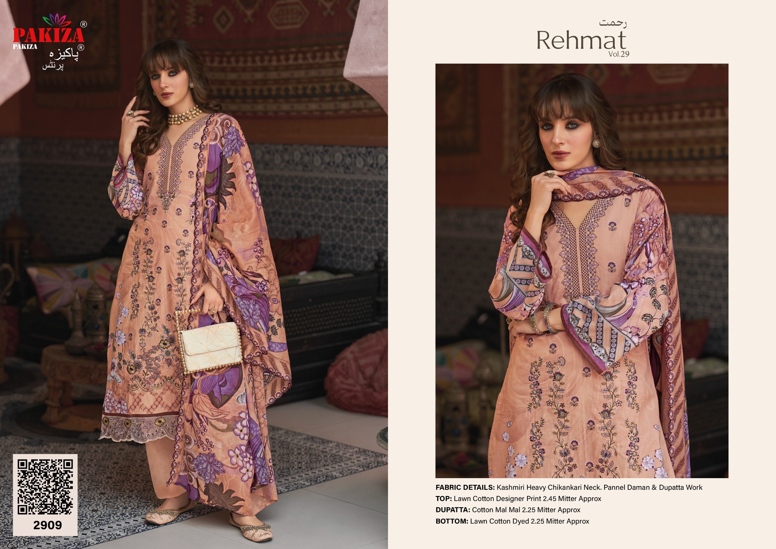 Pakiza Print – Rehmat Vol.29