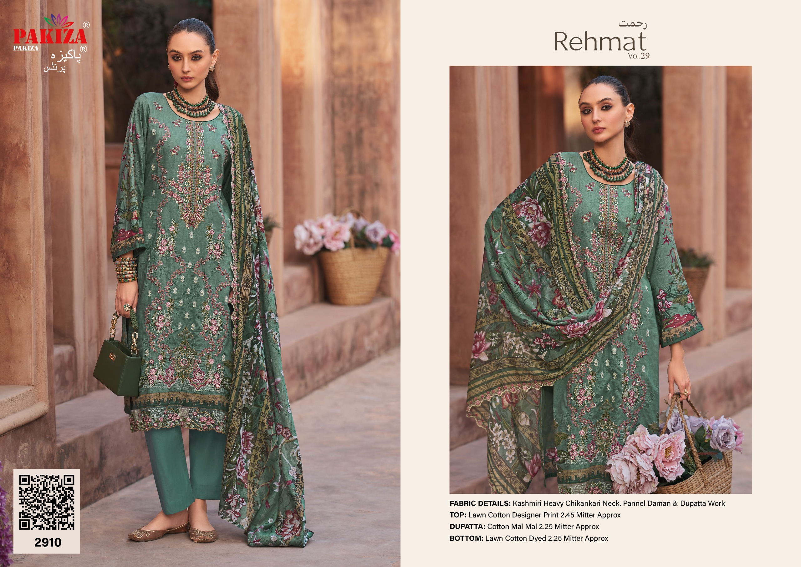 Pakiza Print - Rehmat Vol.29 Pakiza Print – Rehmat Vol.29 Salwar Suit Wholesale Catalog Any Occasion