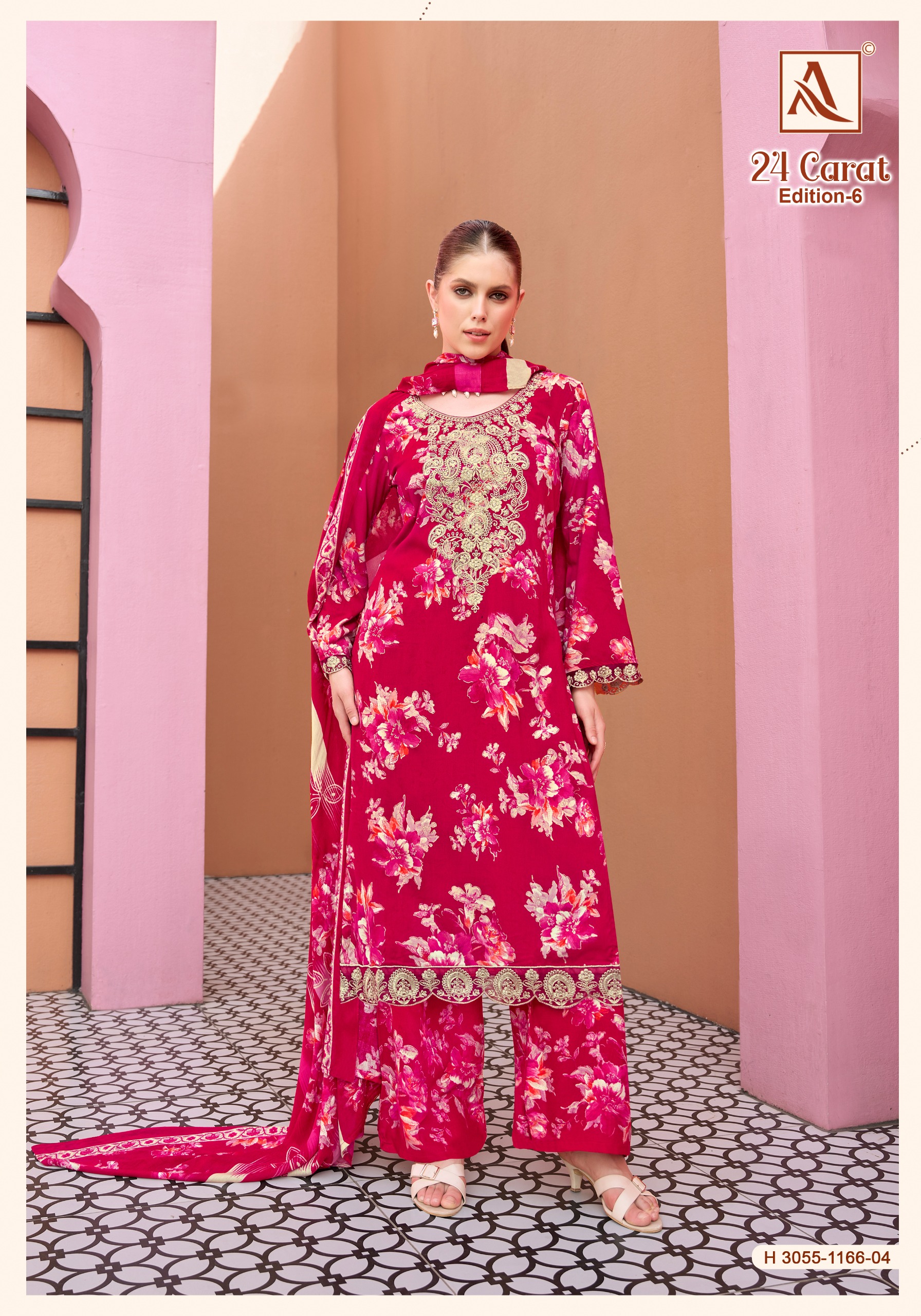 Alok Suit - 24 Carat vol.6 Alok Suit – 24 Carat vol.6
