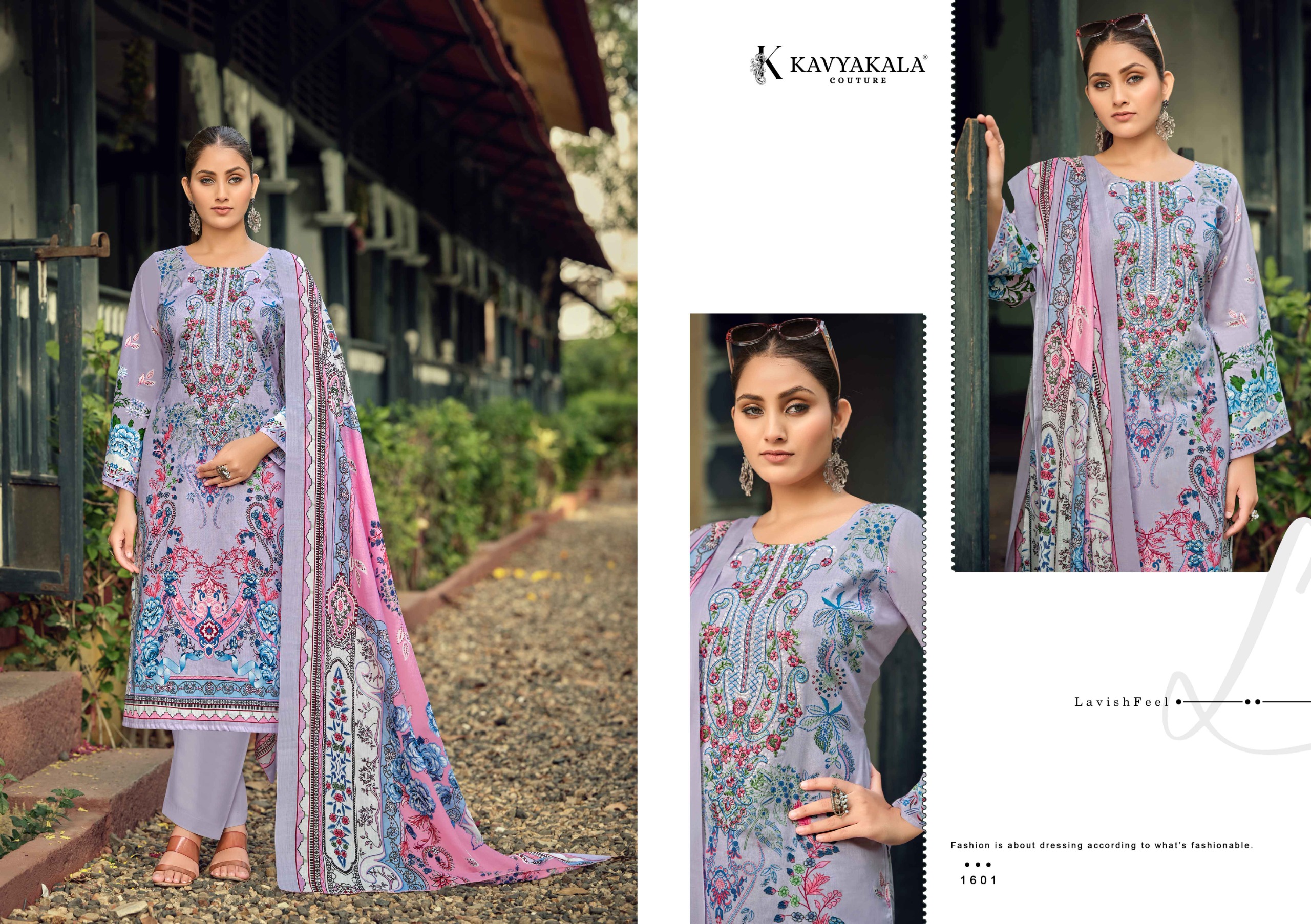 Kavyakala - Rihaana vol.16 Kavyakala – Rihaana vol.16