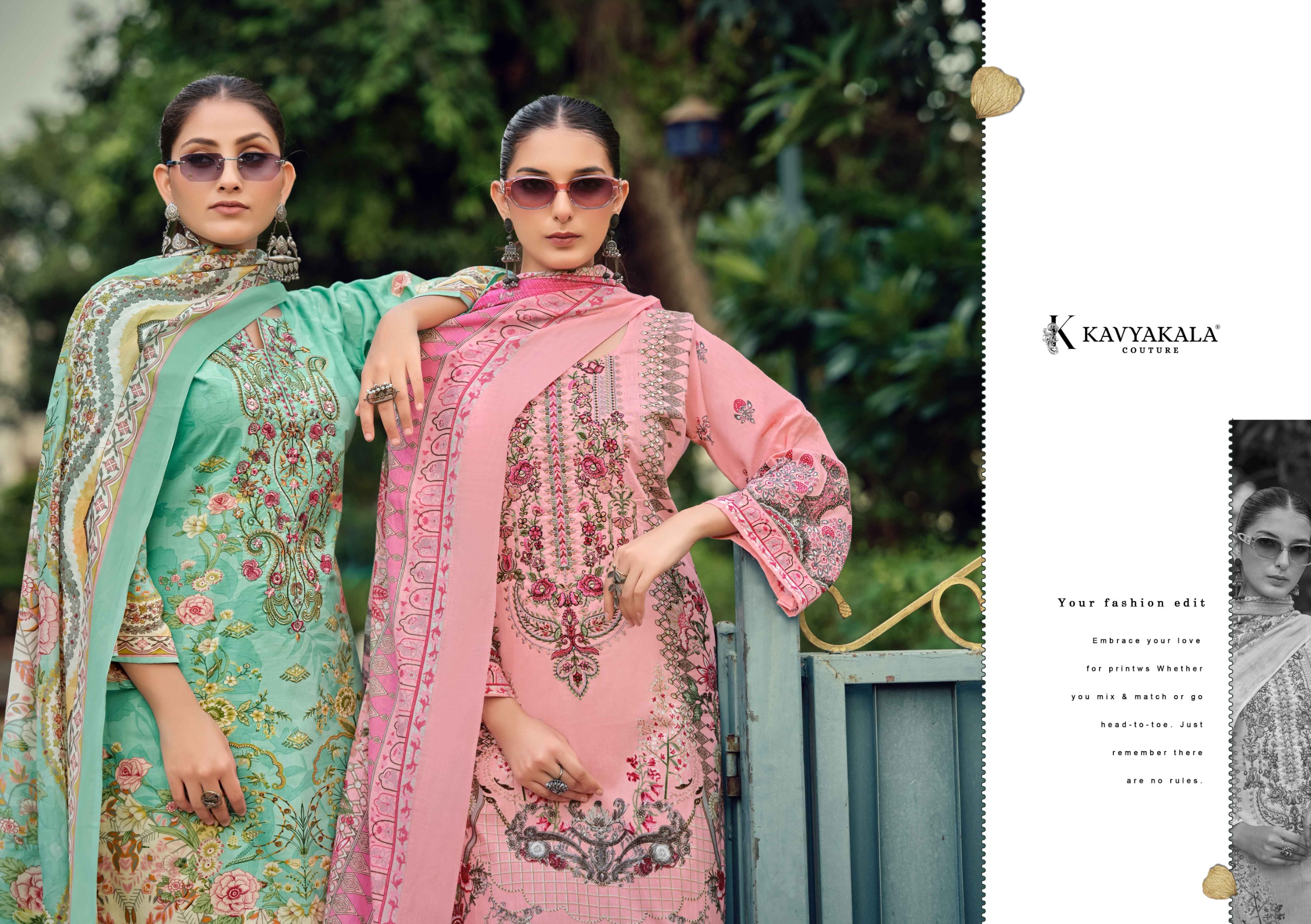 Kavyakala - Rihaana vol.16 Kavyakala – Rihaana vol.16