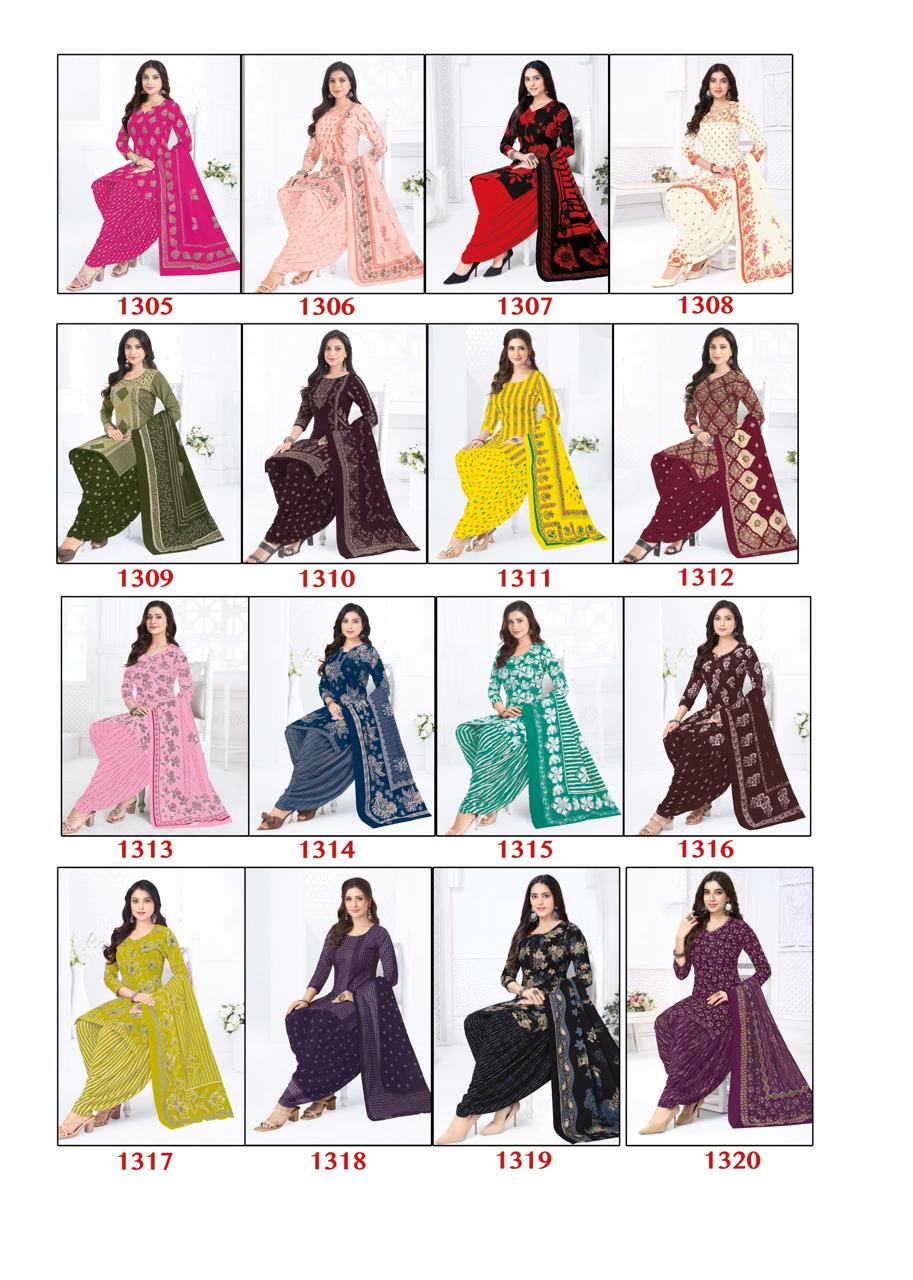 Baalar – Cristal Patiyala Vol.13