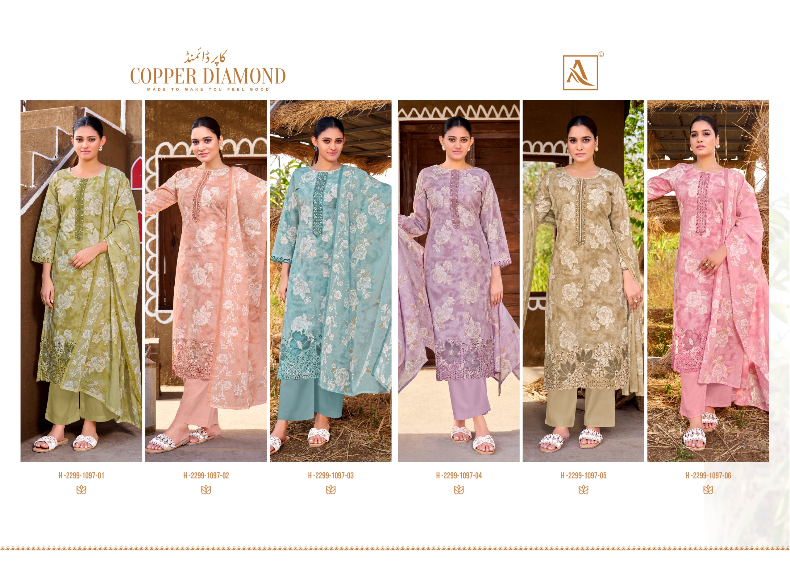 Alok Suit - Copper Diamond Alok Suit – Copper Diamond