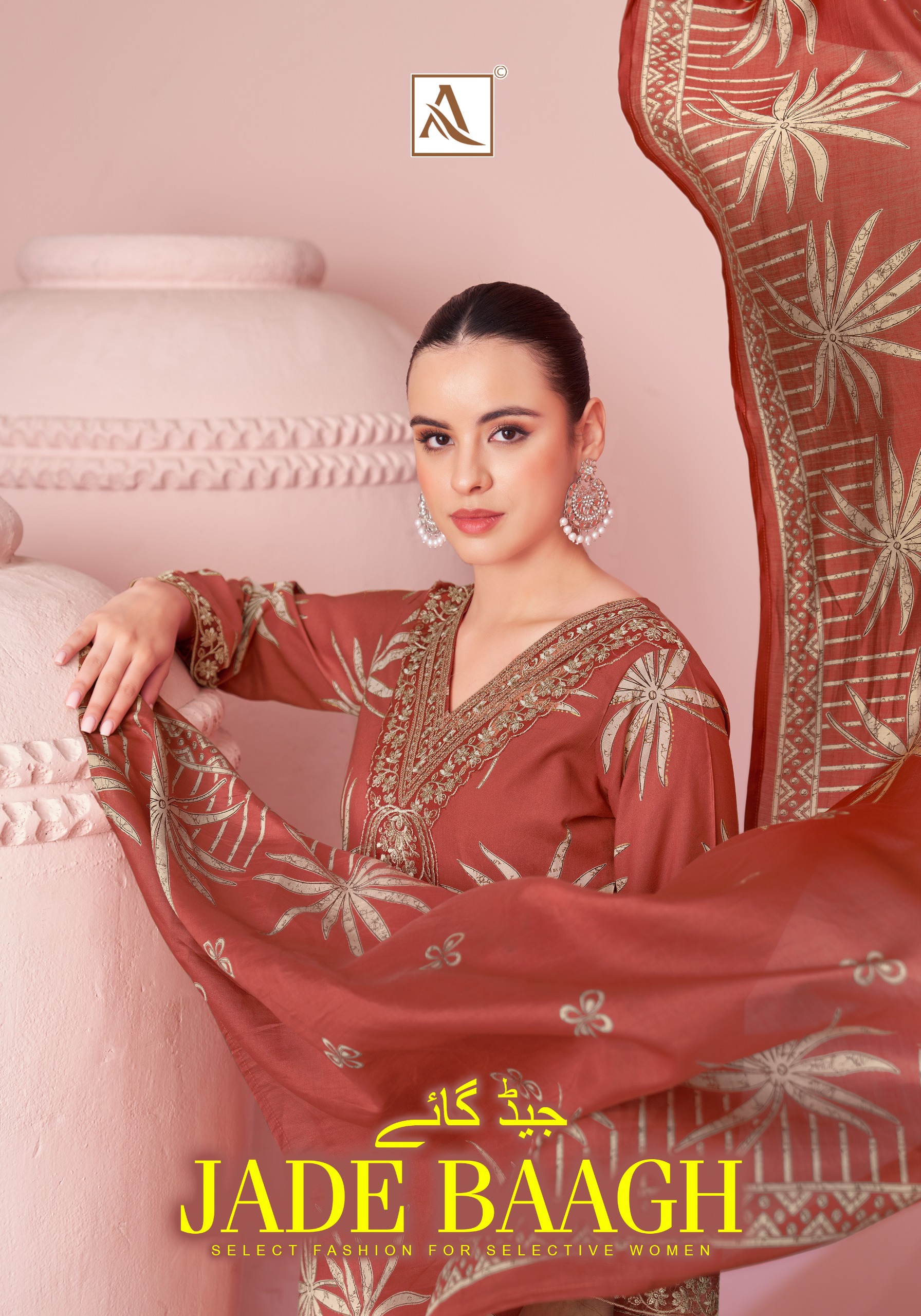 Alok Suit - Jade Bagh Alok Suit – Jade Bagh Salwar Suit Wholesale Catalog Festival