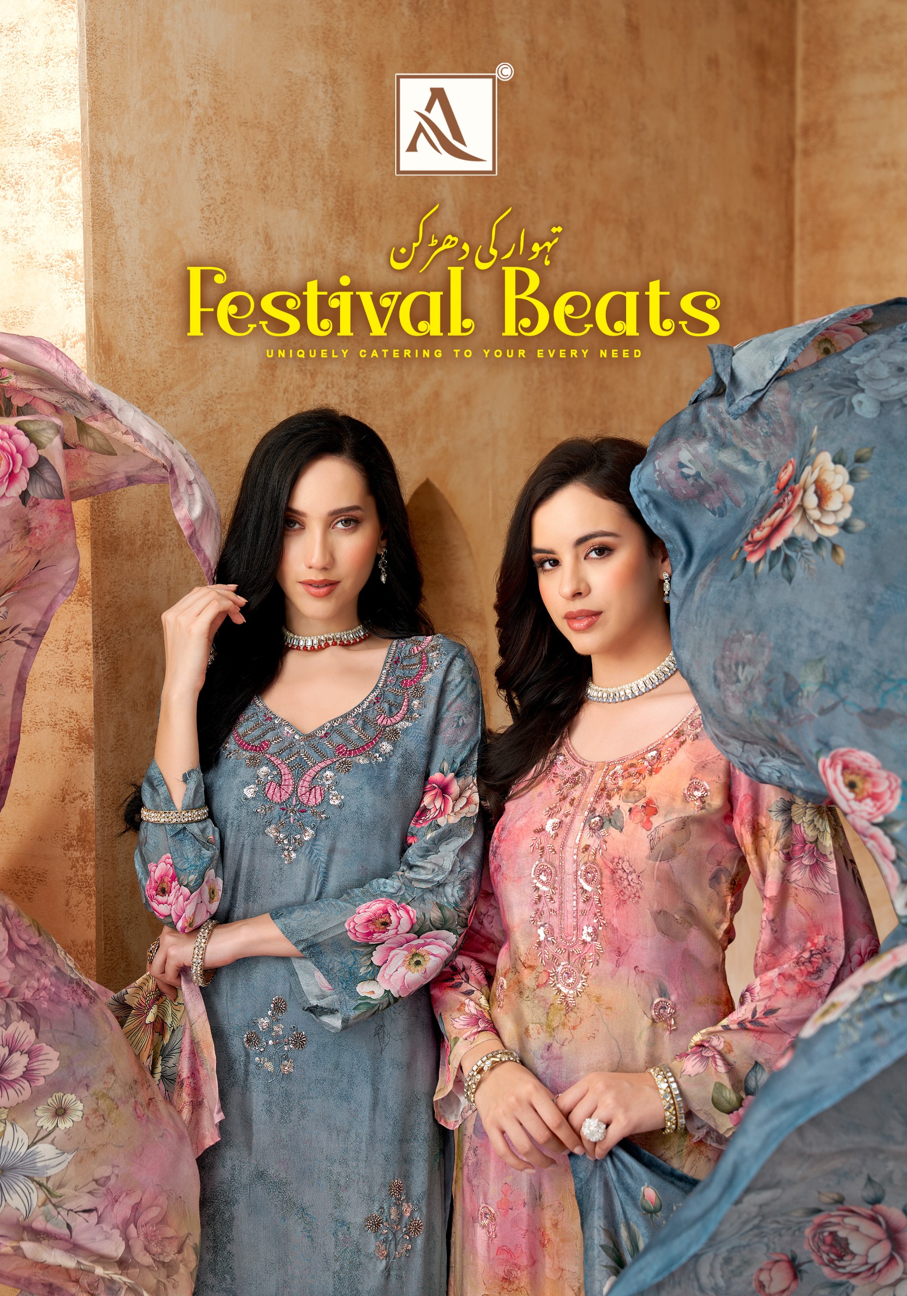 Alok Suit - Festival Beats Alok Suit – Festival Beats Salwar Suit Wholesale Catalog Any Occasion