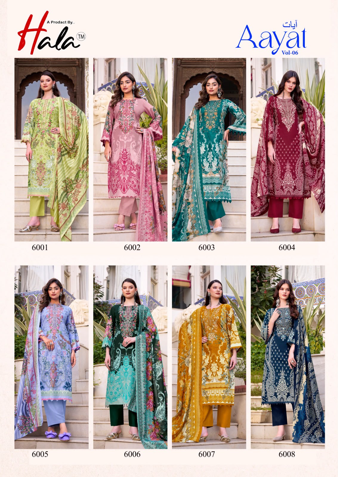 Hala - Aayat Vol.6 Hala – Aayat Vol.6