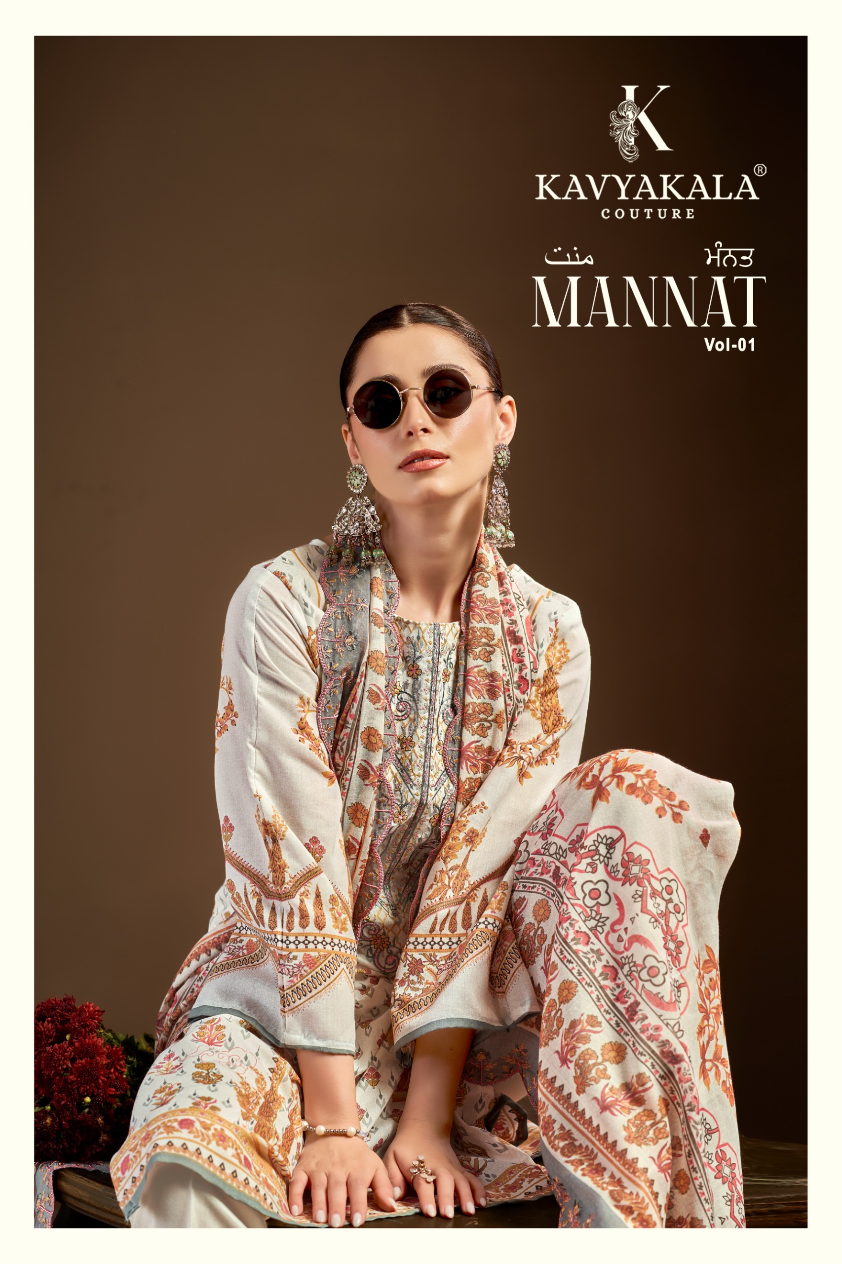 Kavya Kala – Mannat     Salwar Suit Wholesale Catalog Any Occasion