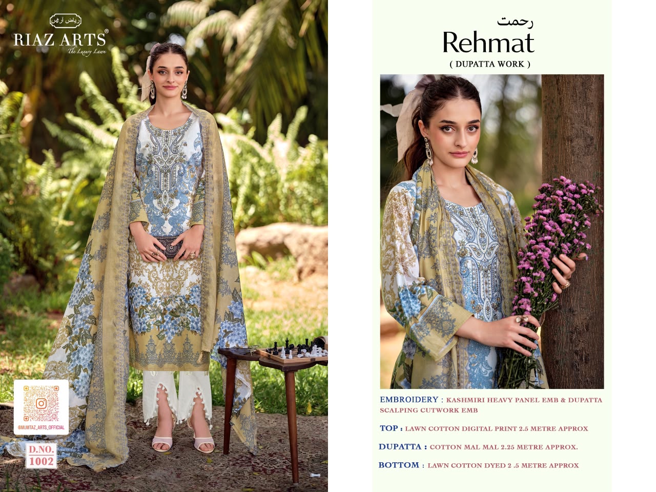 Riaz Arts – Rehmat