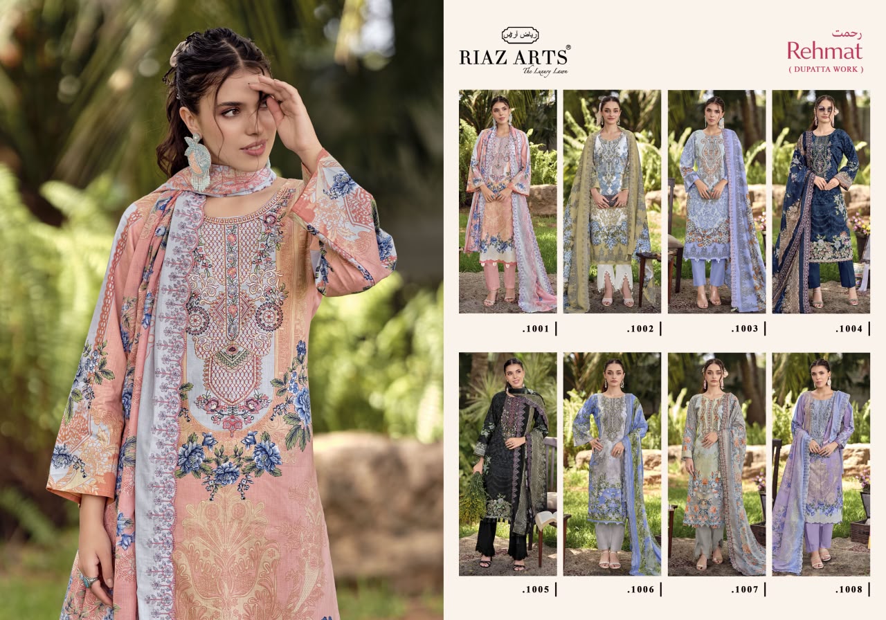 Riaz Arts – Rehmat