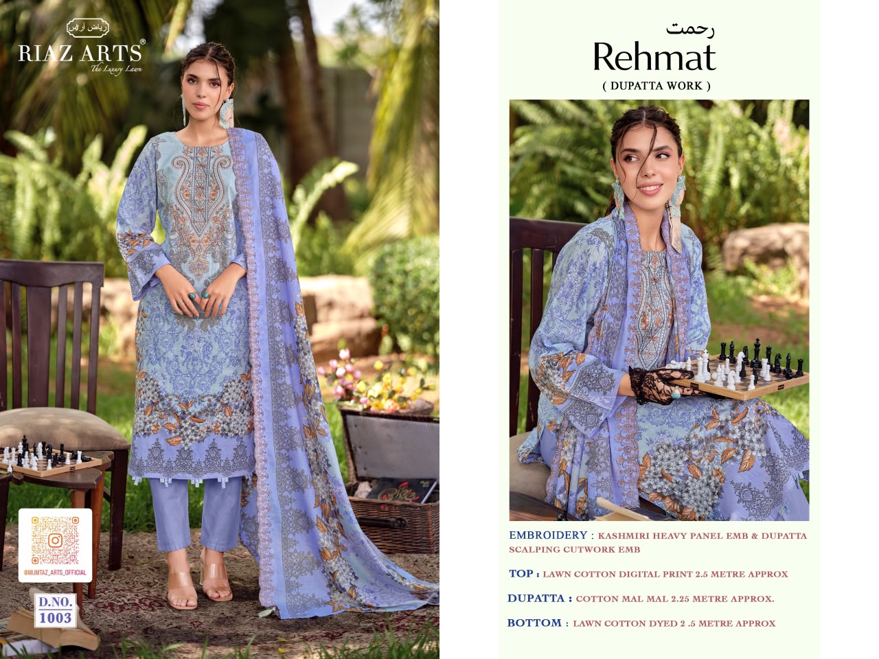 Riaz Arts – Rehmat