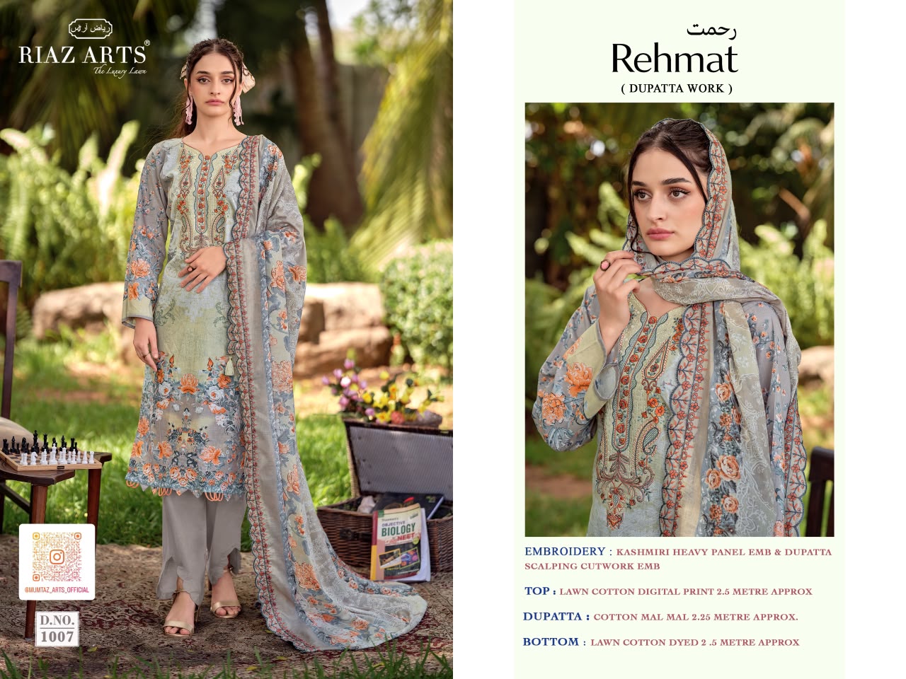 Riaz Arts – Rehmat