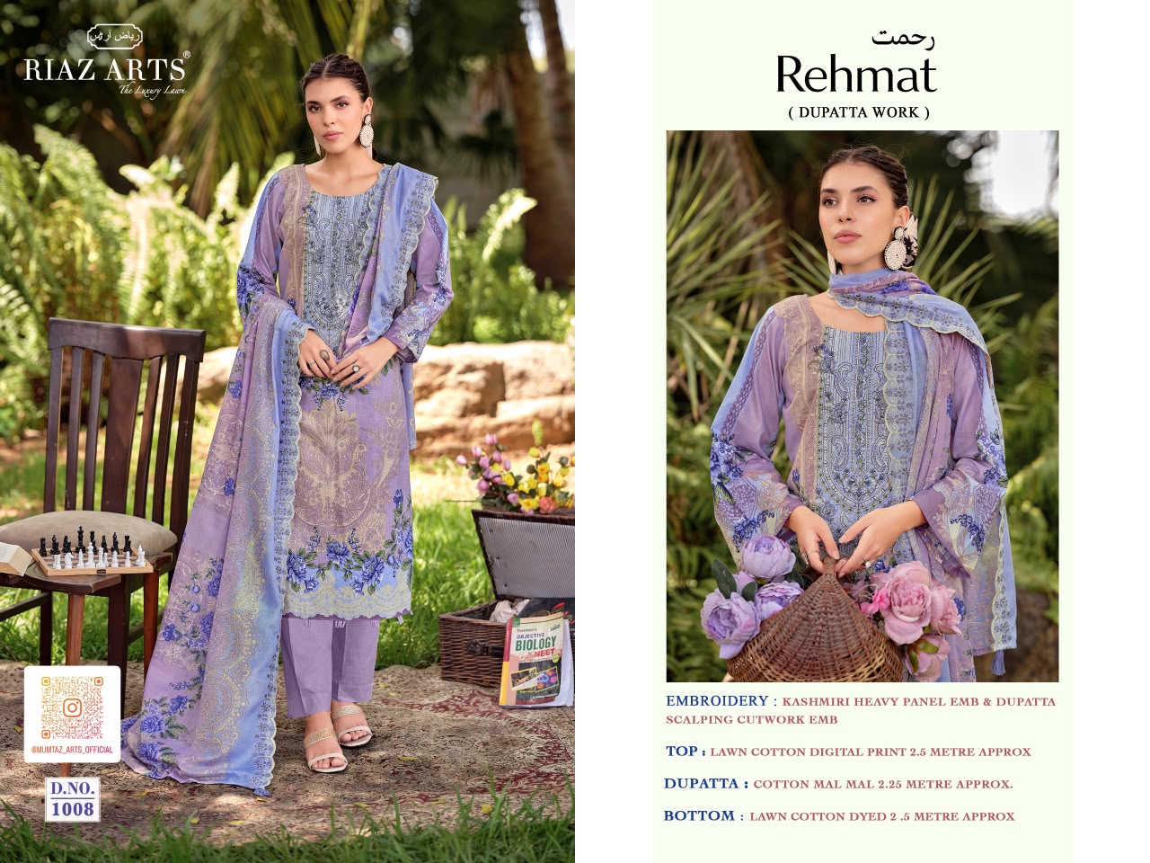 Riaz Arts – Rehmat