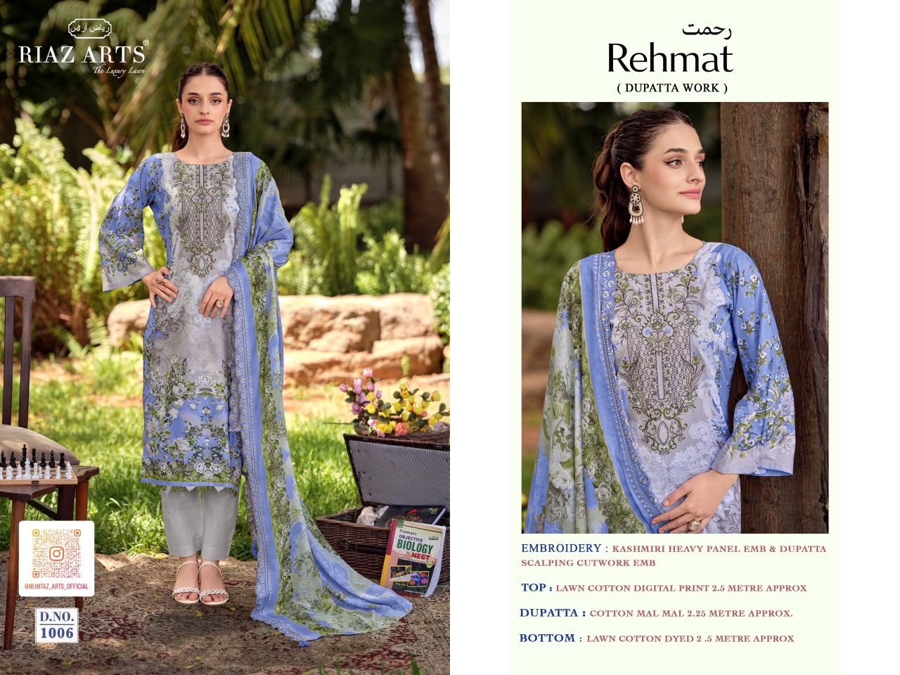 Riaz Arts – Rehmat