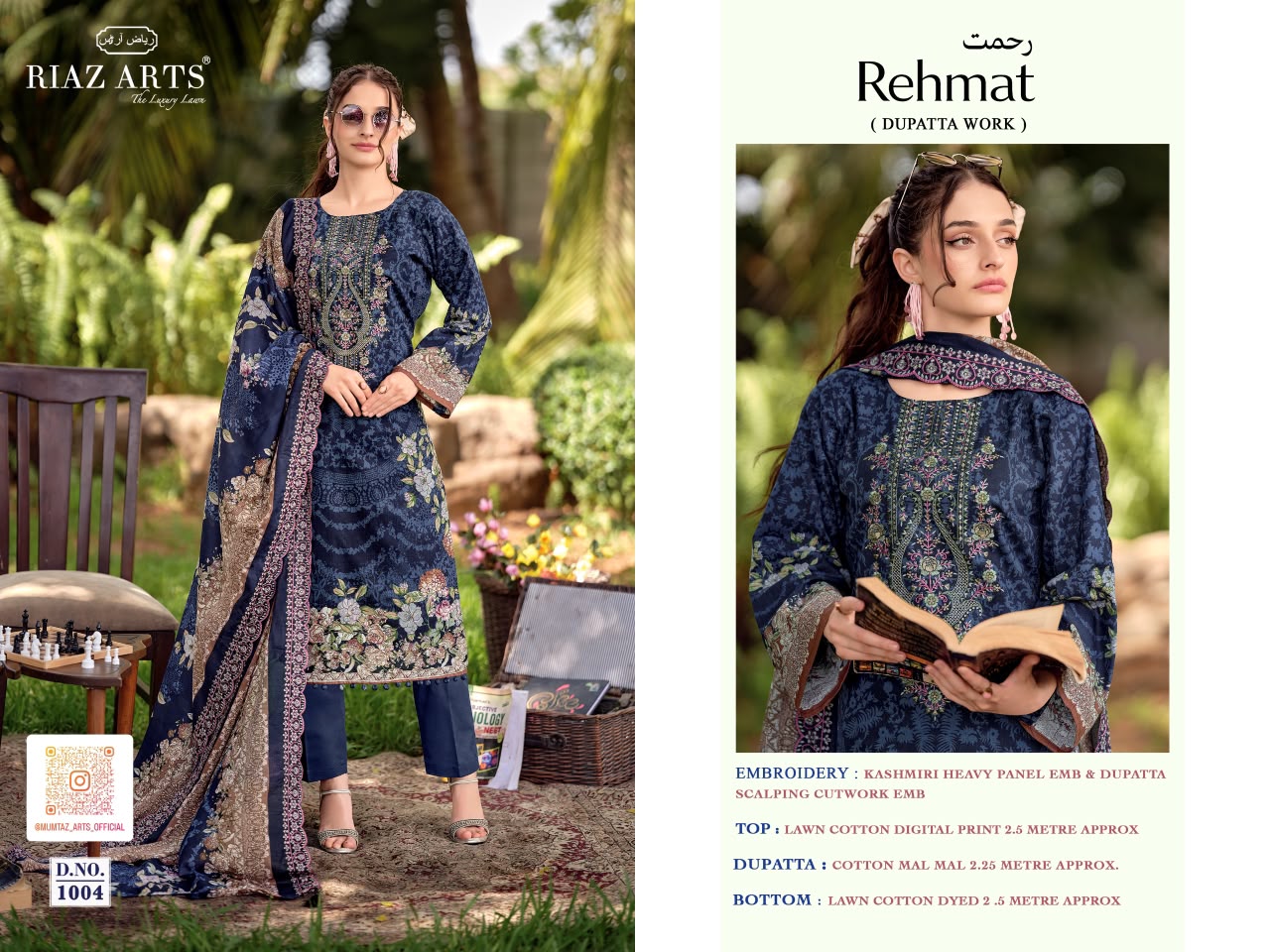 Riaz Arts – Rehmat
