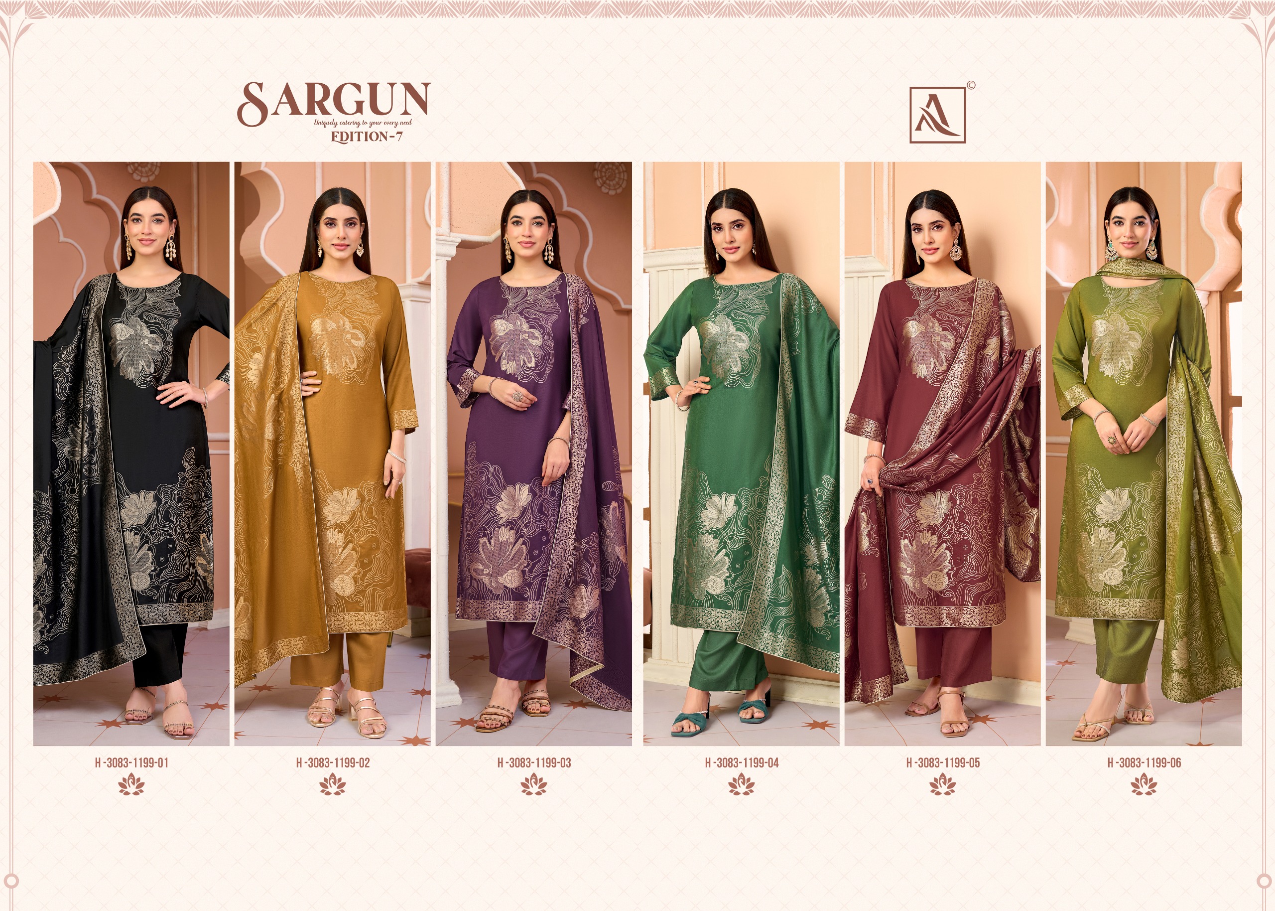 Alok Suit - Sargun vol.7 Alok Suit – Sargun vol.7