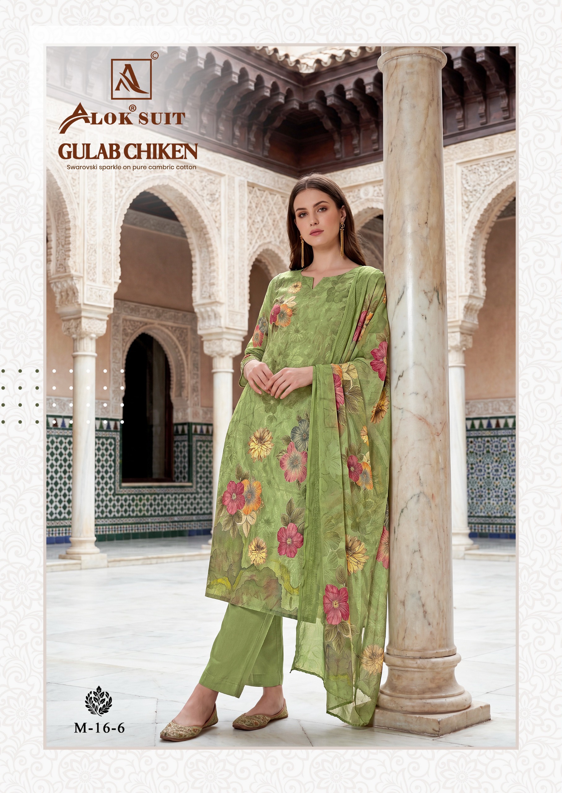 Alok Suit - Gulab Chicken Alok Suit – Gulab Chicken
