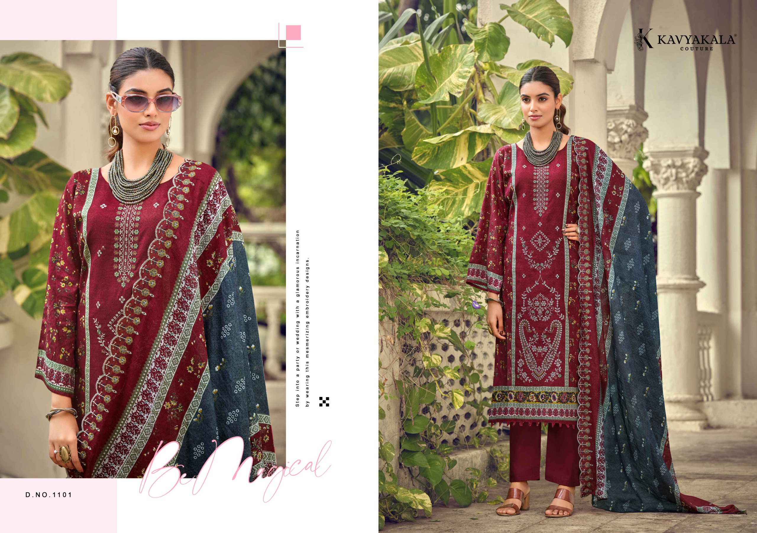 Kavya Kala – Bin Saeed Vol.11
