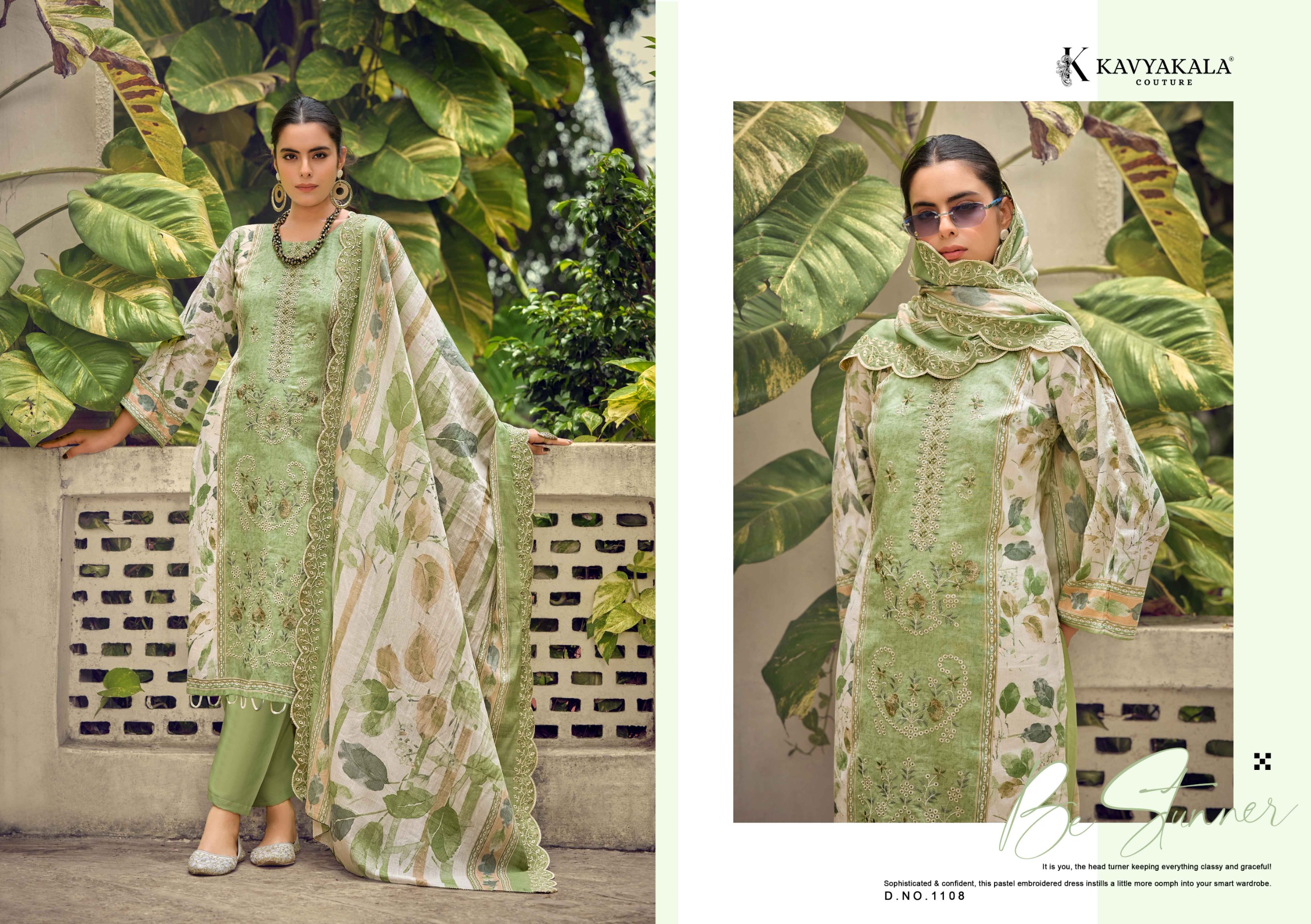 Kavya Kala – Bin Saeed Vol.11