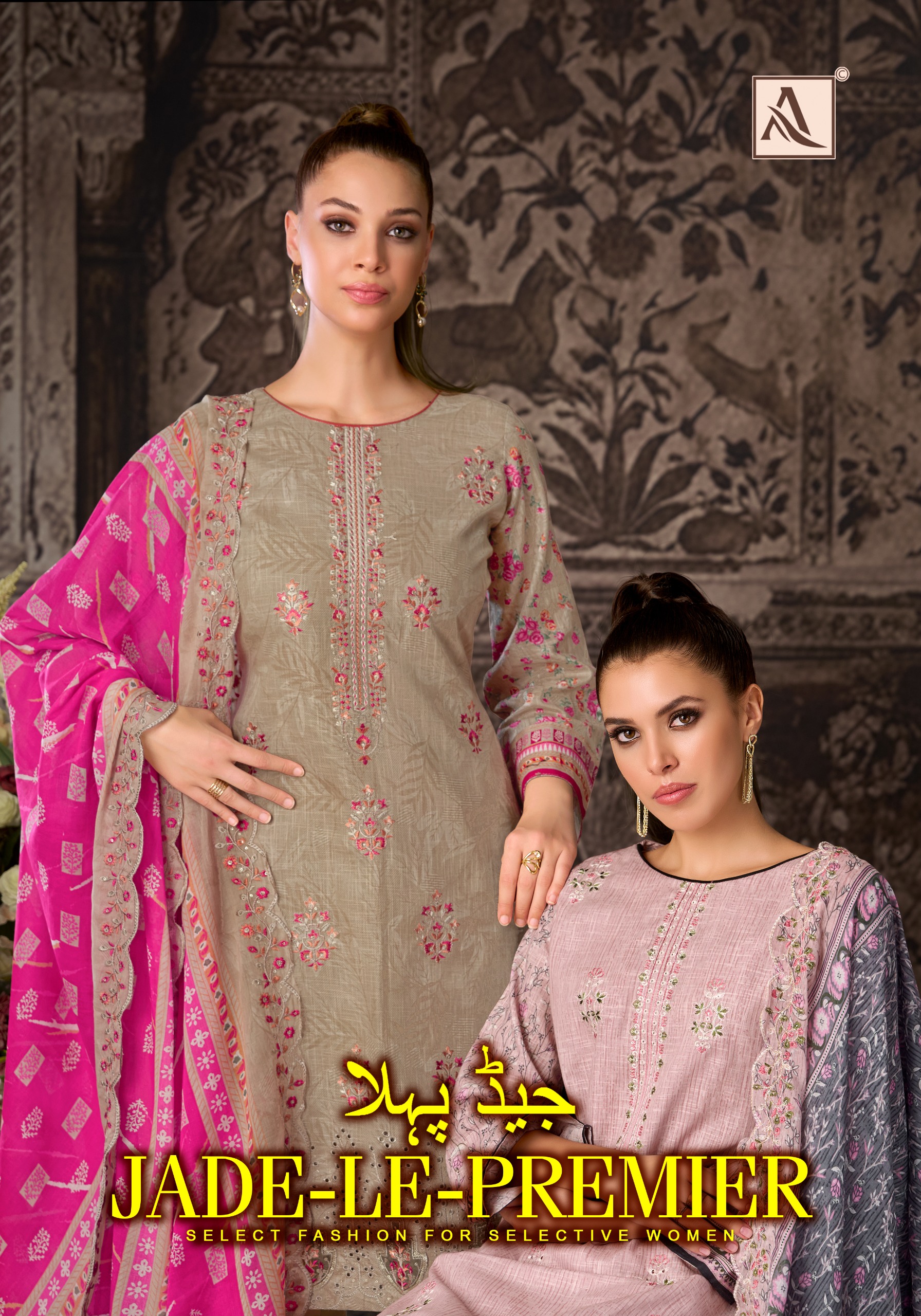Alok Suit - Jade le Premier Alok Suit – Jade Le Premier Salwar Suit Wholesale Catalog Any Occasion