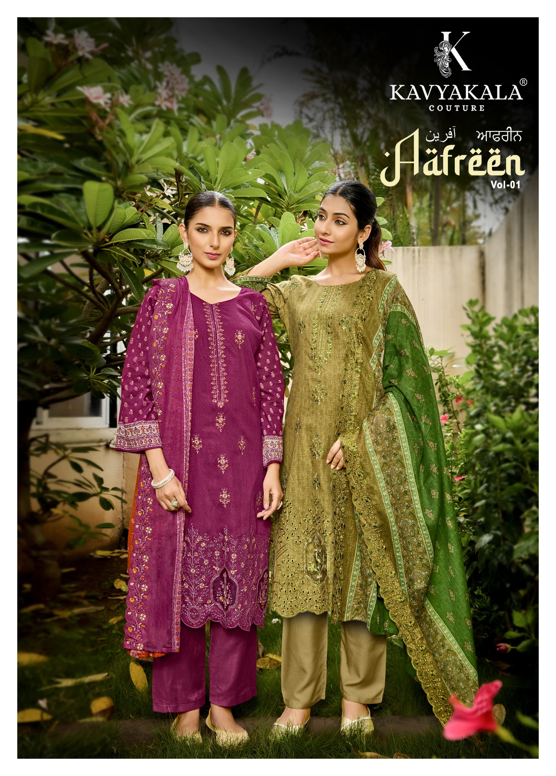Kavya Kala – Aafreen     Salwar Suit Wholesale Catalog Any Occasion