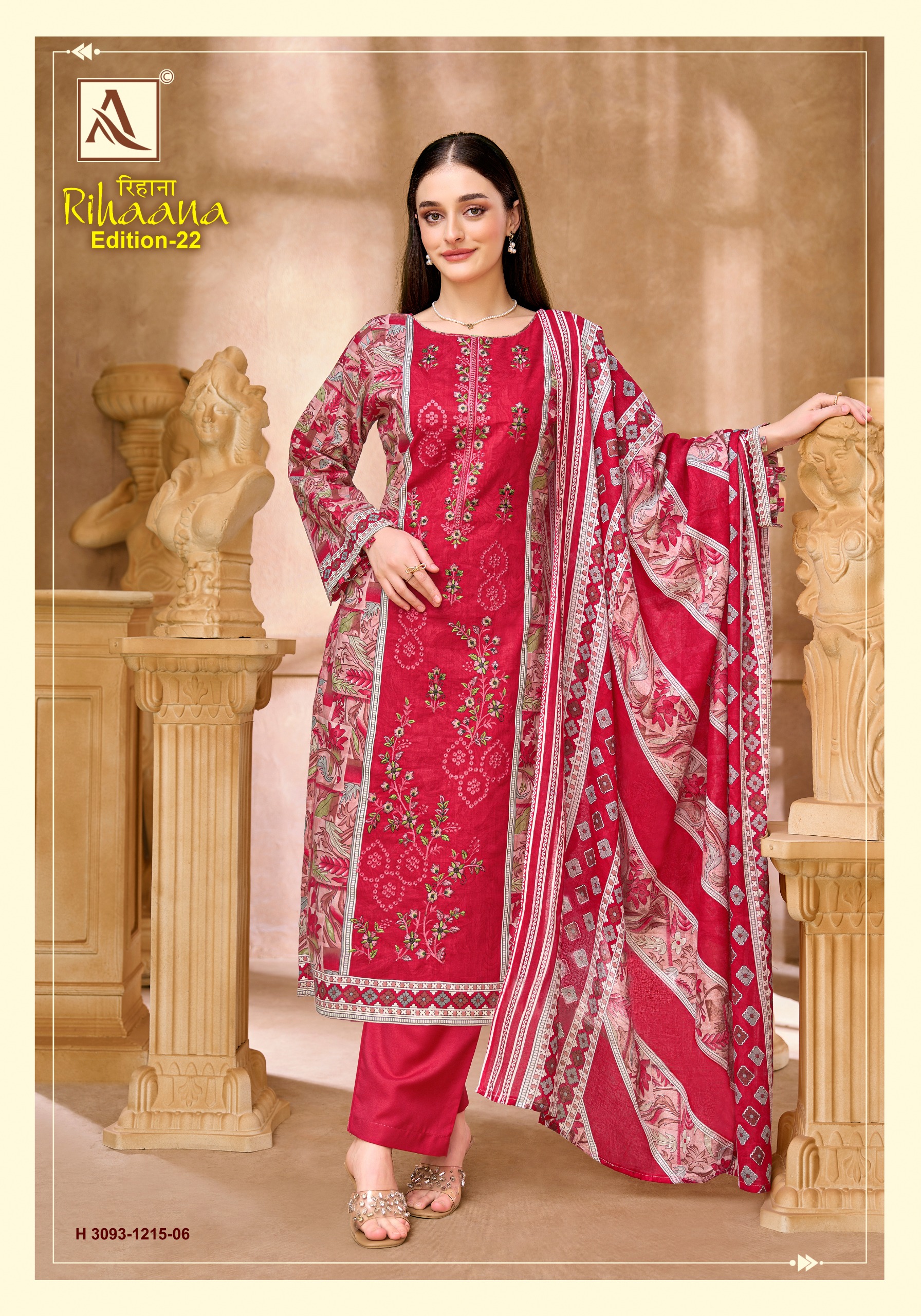Alok Suit - Rihaana 22 Alok Suit – Rihaana 22