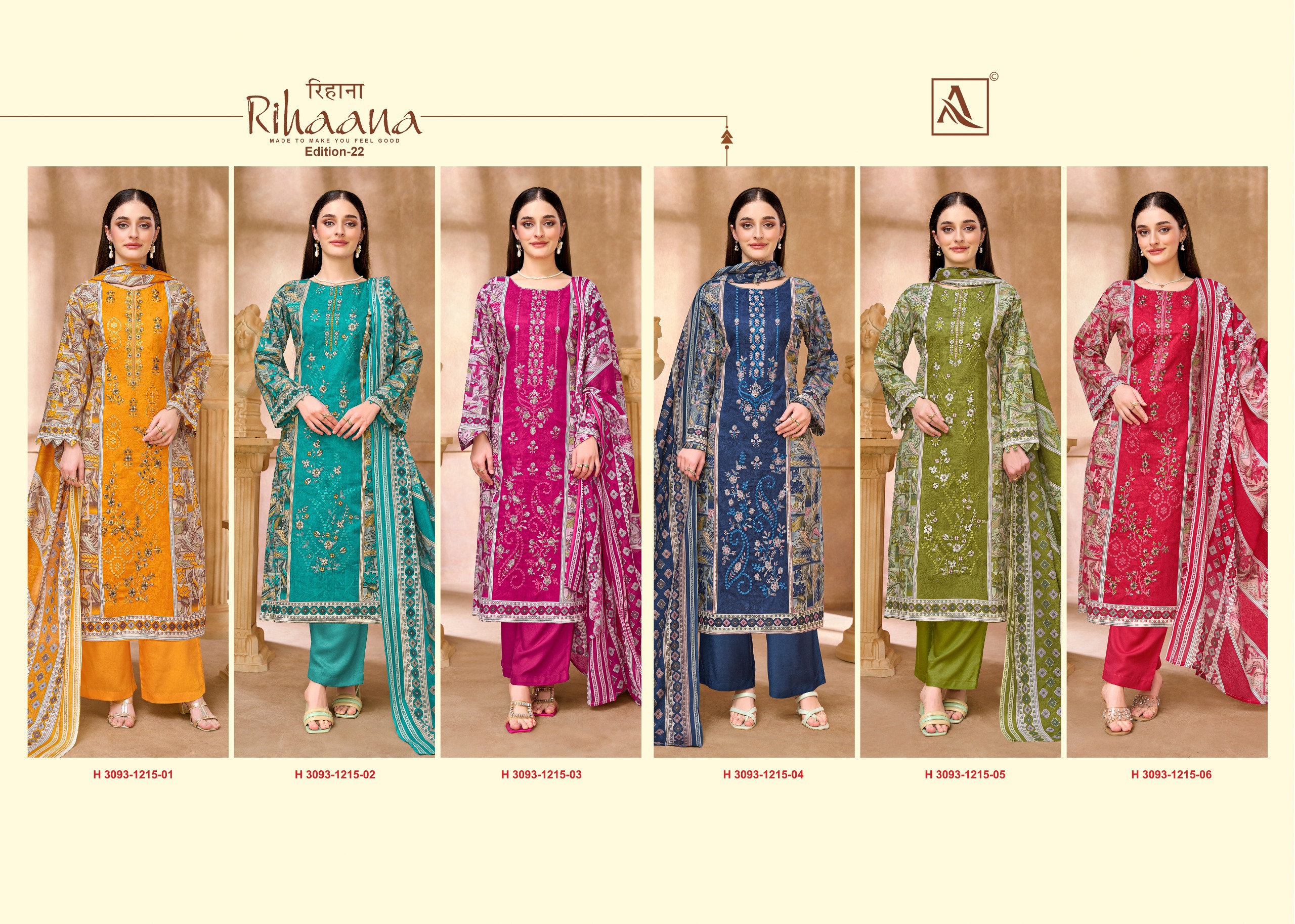 Alok Suit - Rihaana 22 Alok Suit – Rihaana 22