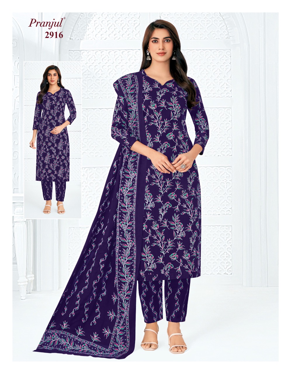 Pranjul – Priyanka Vol.29